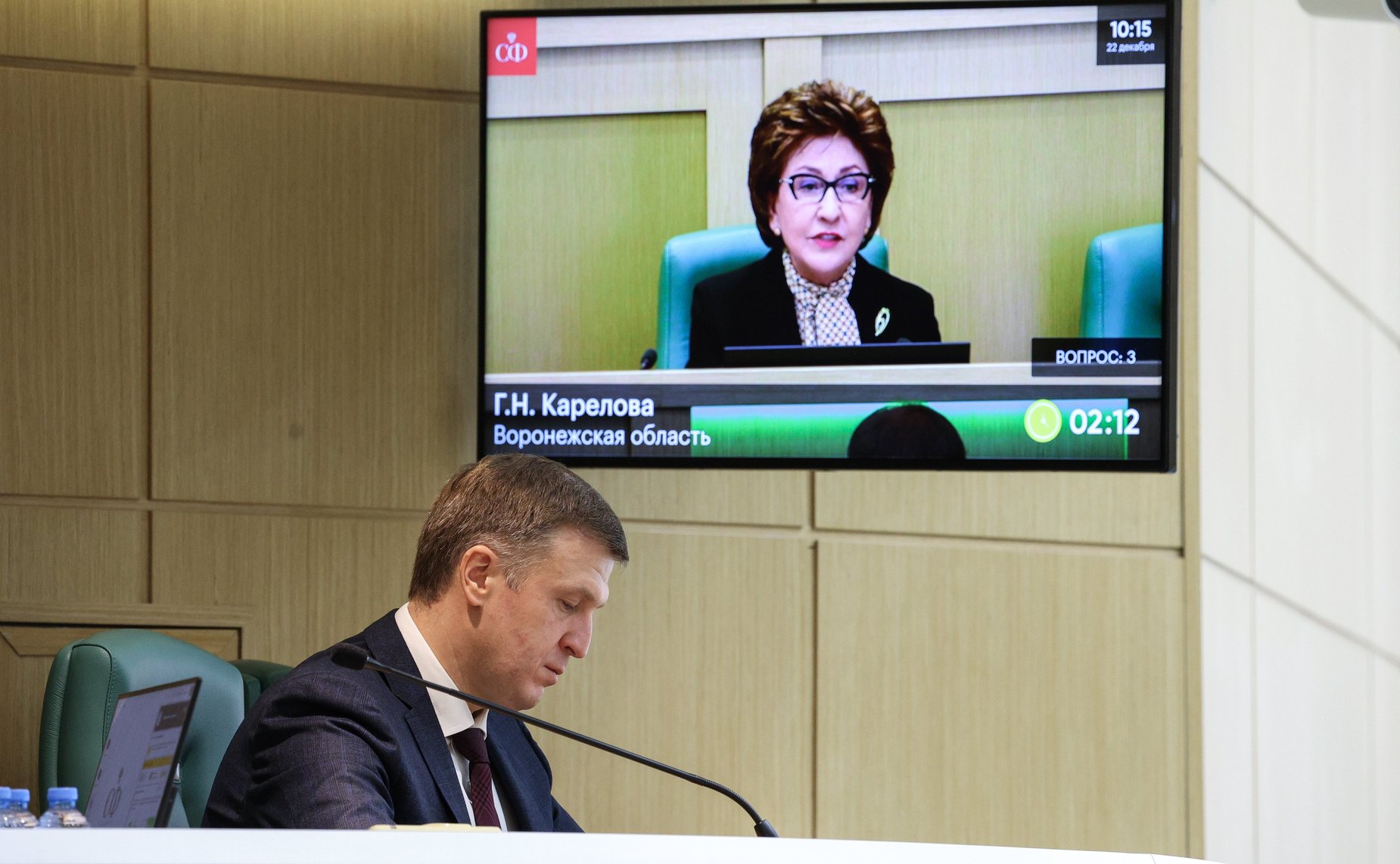 558-е заседание Совета Федерации