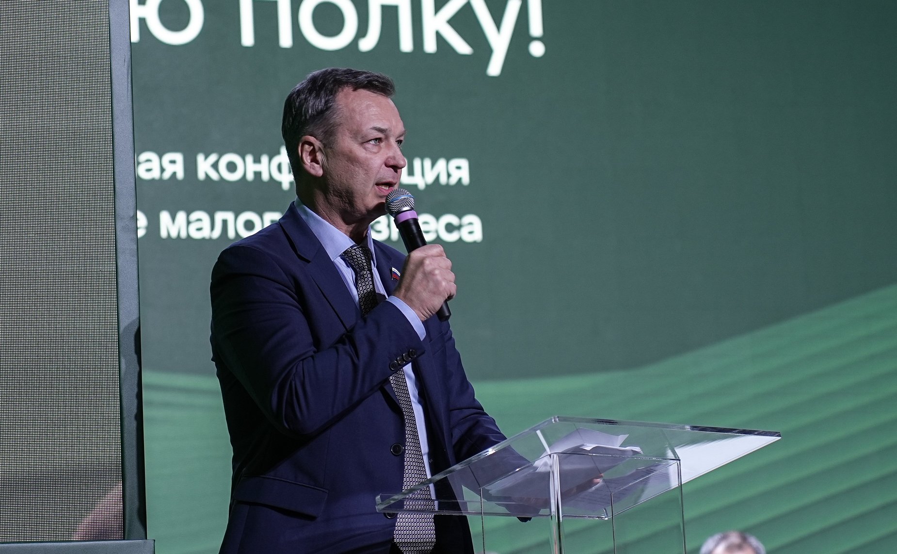 Андрей Яцкин