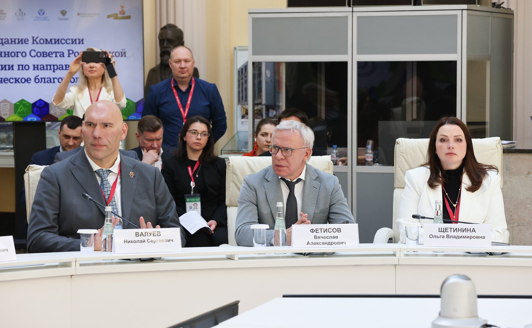 Заседание Комиссии Государственного Совета РФ по направлению «Экологическое благополучие». XI Невский международный экологический конгресс