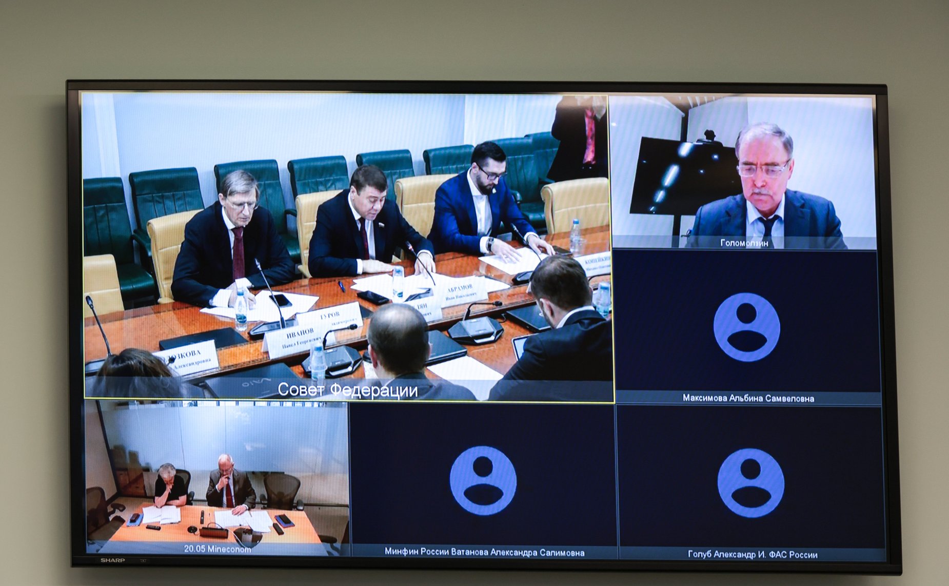 Круглый стол Комитета Совета Федерации по экономической политике на тему «О развитии системы биржевой торговли в рамках БРИКС»