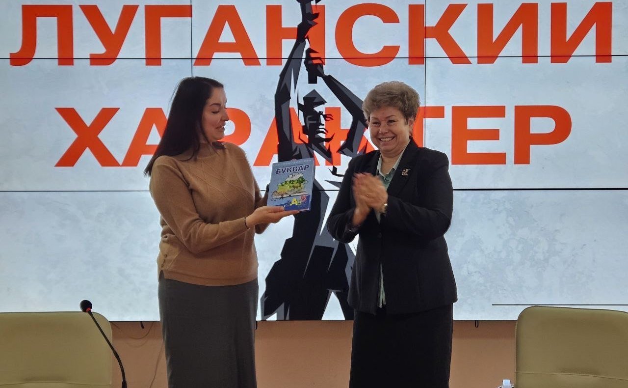 Ольга Бас в ходе поездки в регион приняла участие в панельной дискуссии, организованной министерством образования и науки ЛНР совместно с Луганским педагогическим университетом и Центром развития образования