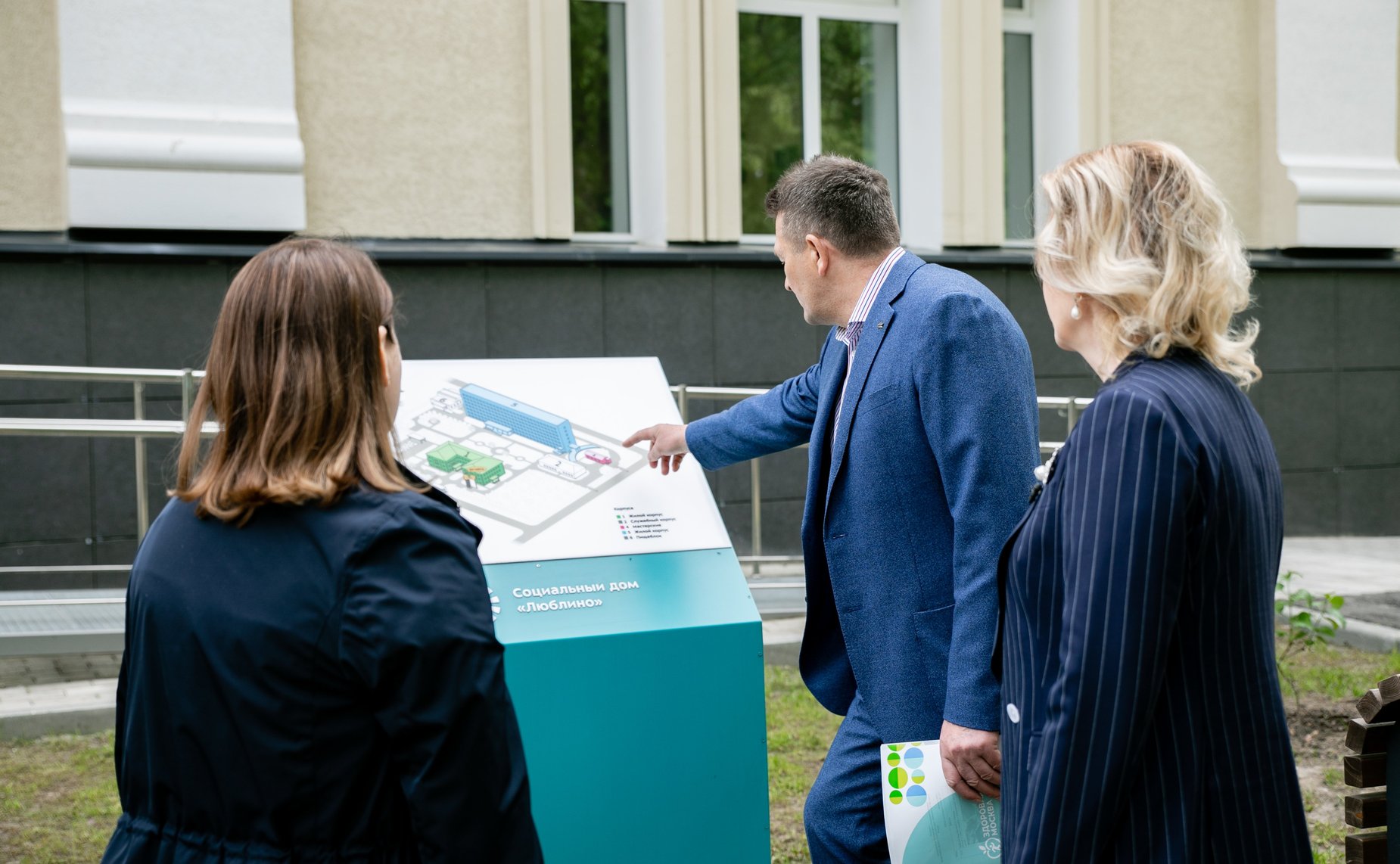 Инна Святенко посетила Социальный дом «Люблино» в районе Капотня Юго-Восточного округа города Москвы