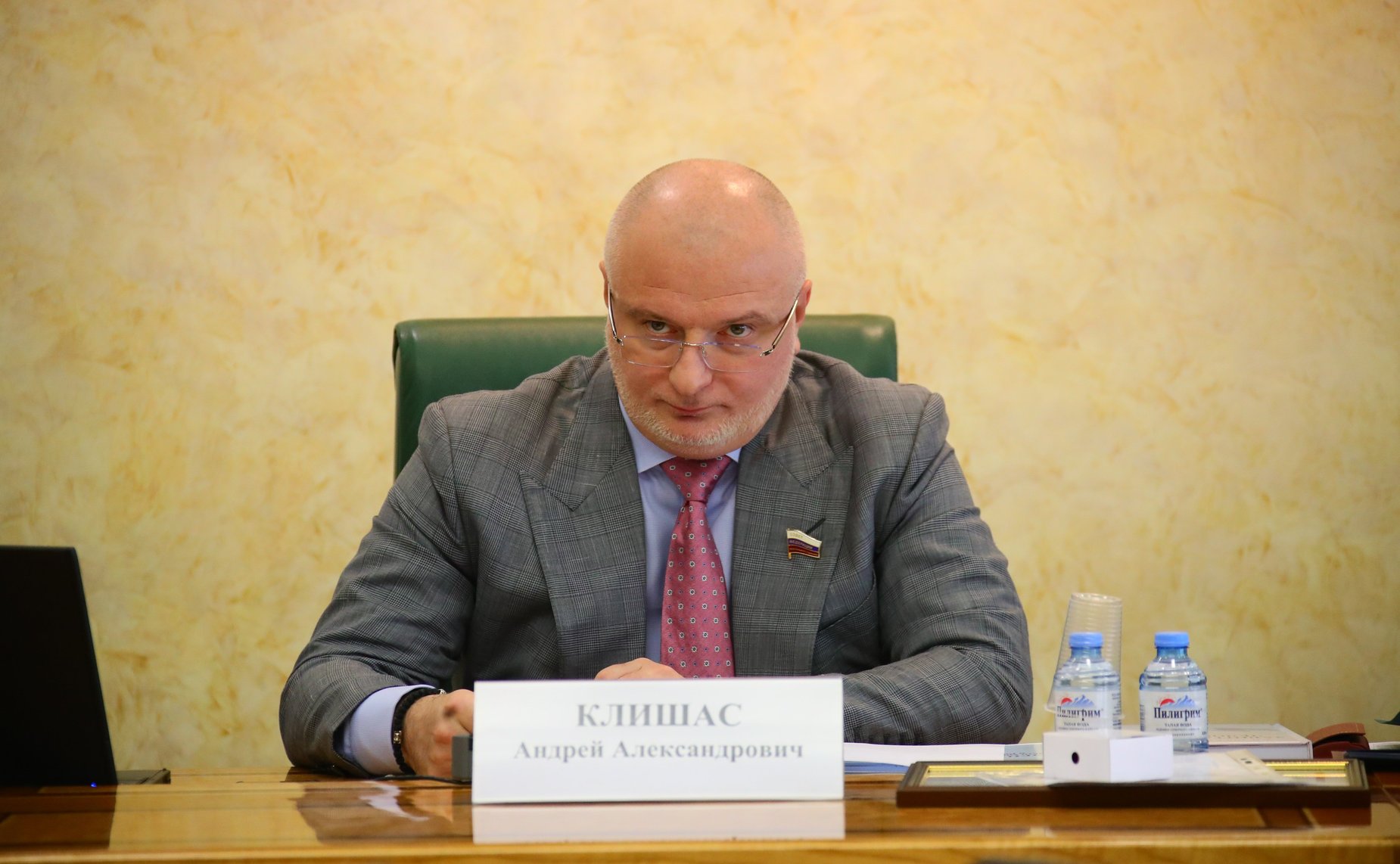 Андрей Клишас