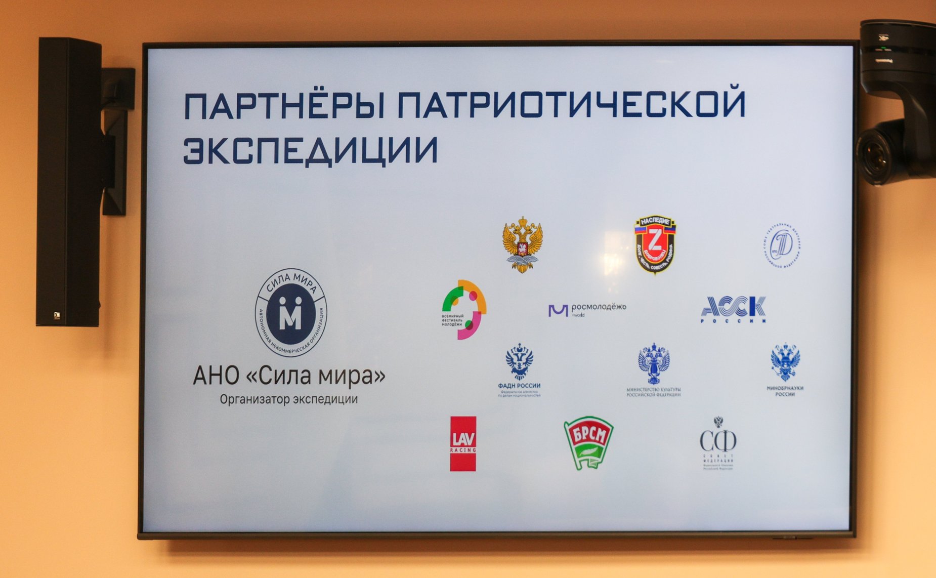 Заседание рабочей группы по подготовке ежегодной патриотической экспедиции «Непокоренные 2026»