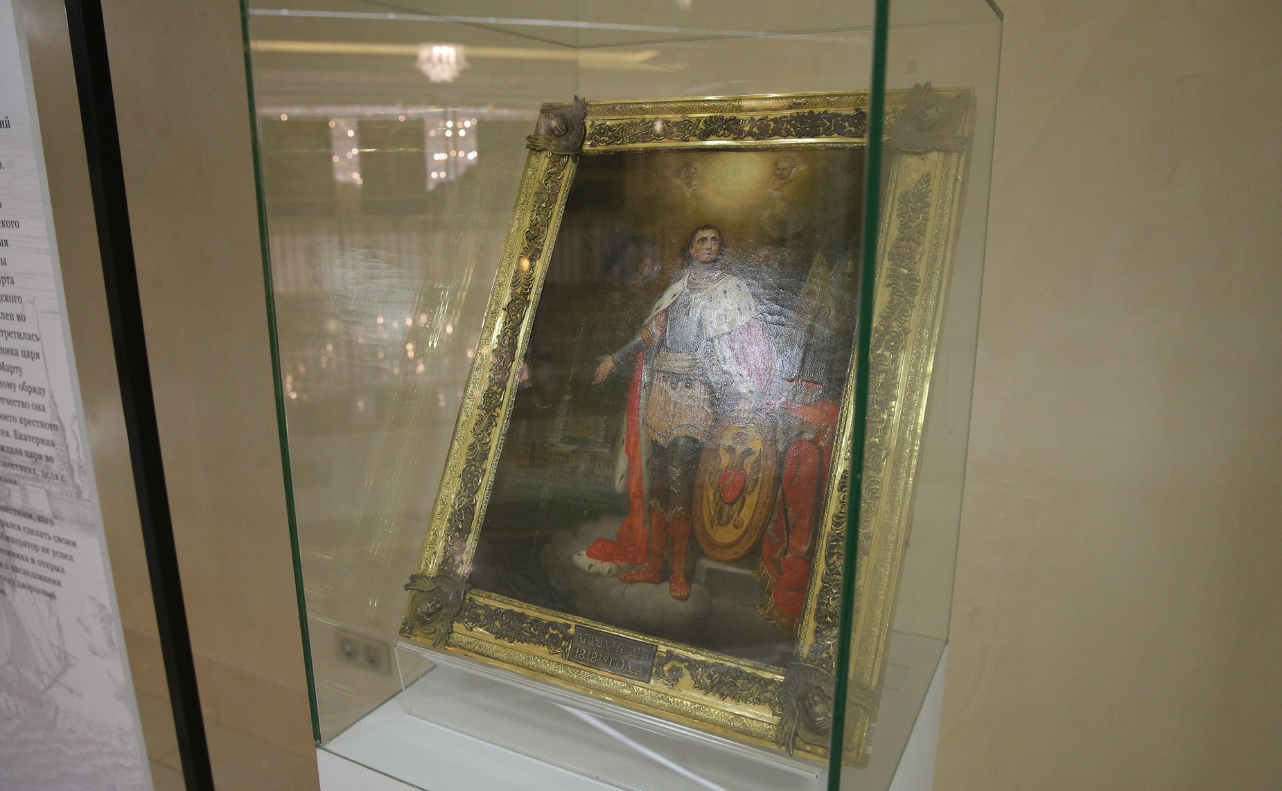 В Совете Федерации проходит выставка «К 350-летию со дня рождения Петра I: секулярный мир и религиозность»