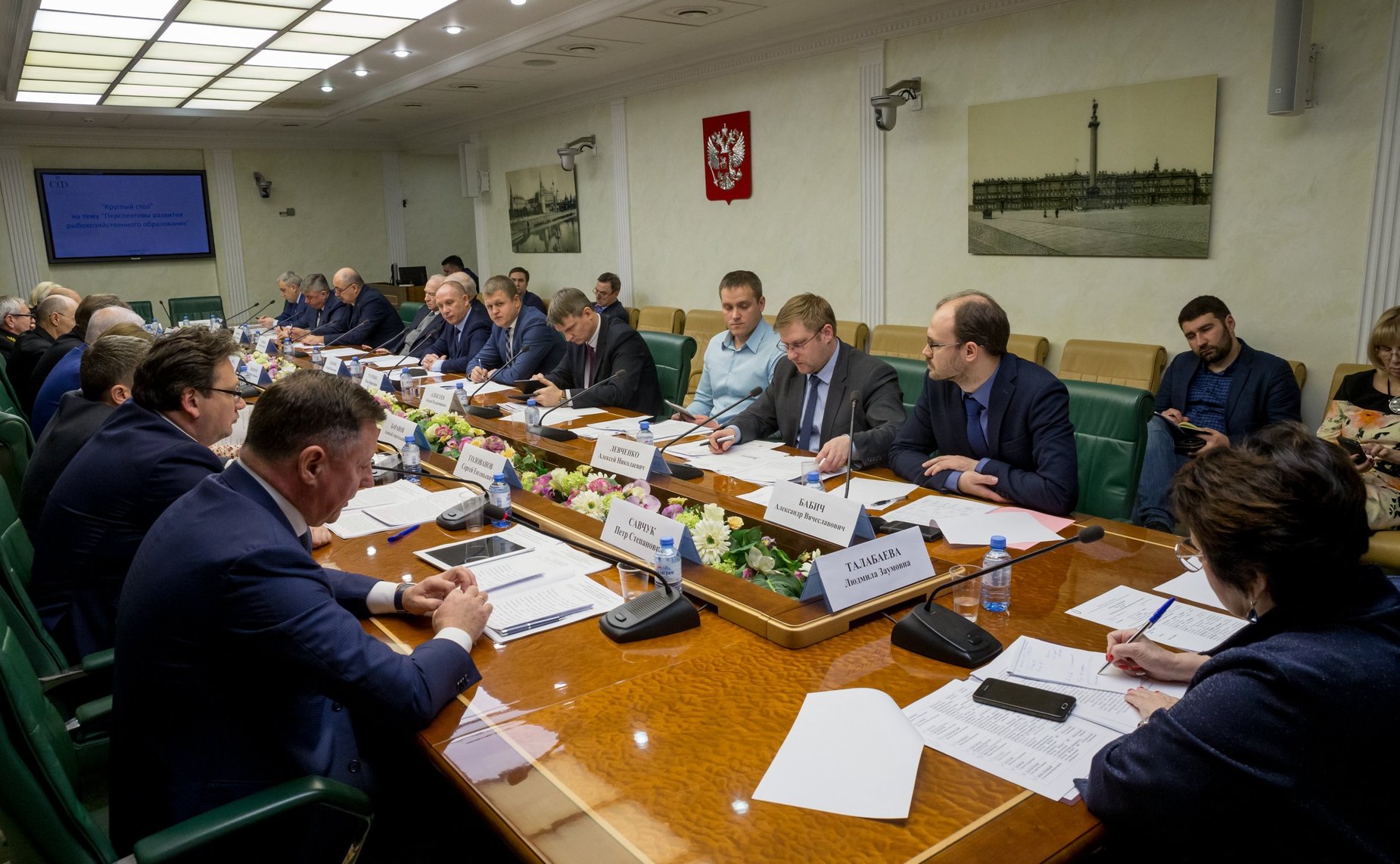 «Круглый стол» Комитета СФ по аграрно-продовольственной политике и природопользованию