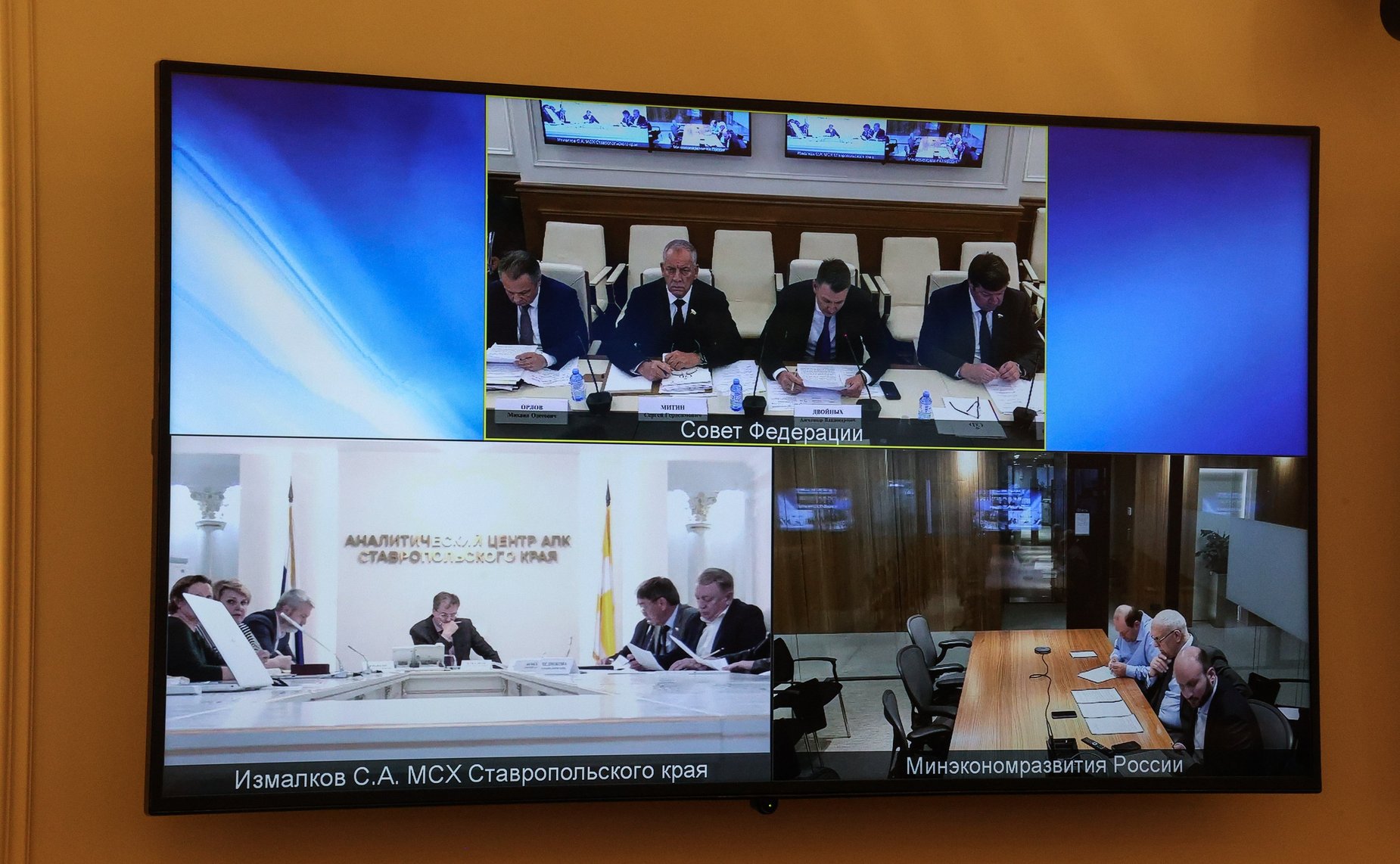 Совещание Комитета СФ по аграрно-продовольственной политики и природопользования