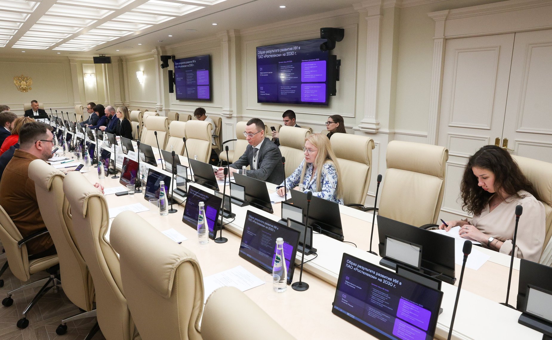 Заседание секции «Человеческий капитал как основной актив цифровой экономики» на тему «Синергия бизнеса и государства в развитии человеческого капитала цифровой экономики»