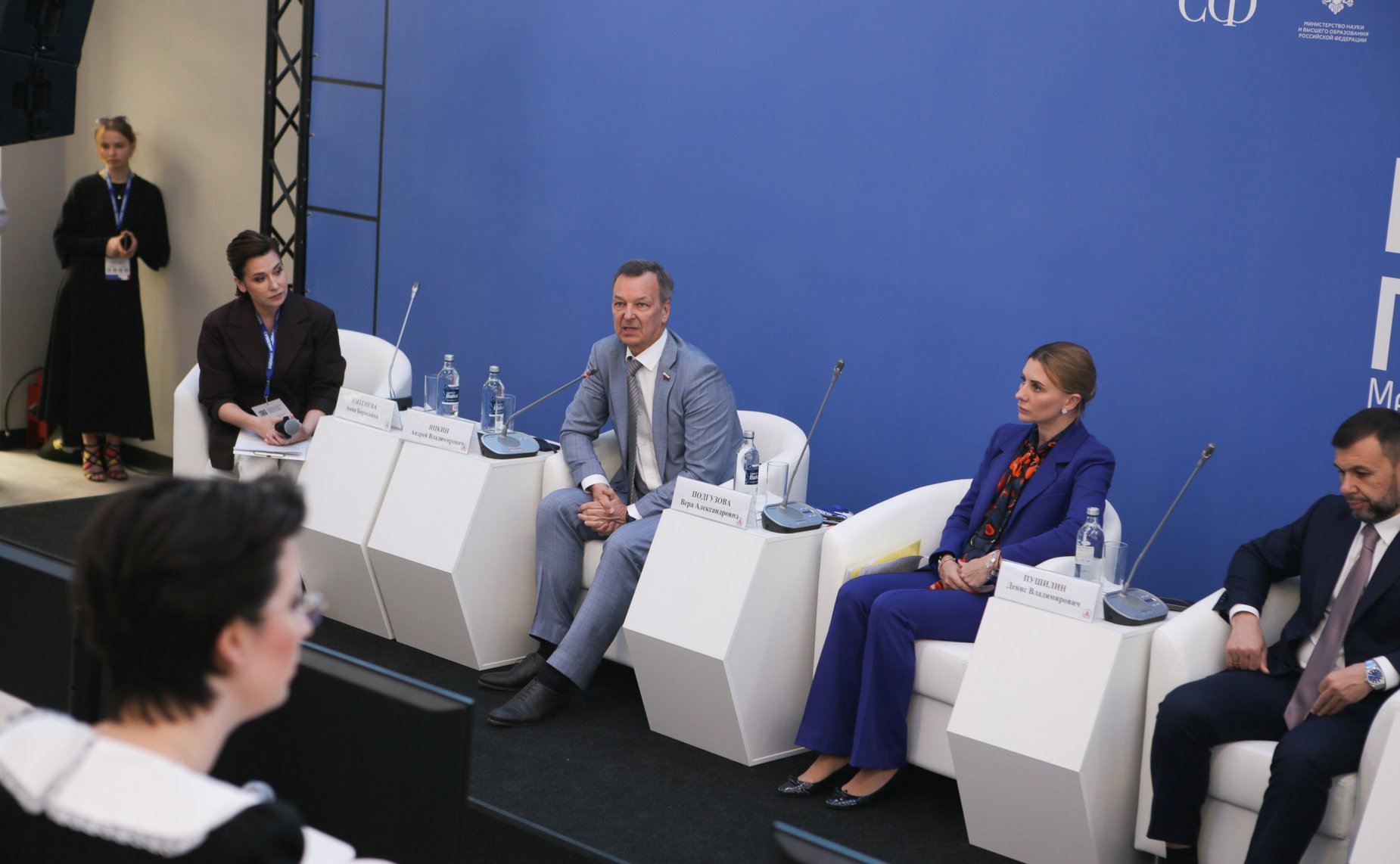 Участие первого заместителя Председателя Совета Федерации Андрея Яцкина в Межрегиональном студенческом слете «Будущее Приазовья»