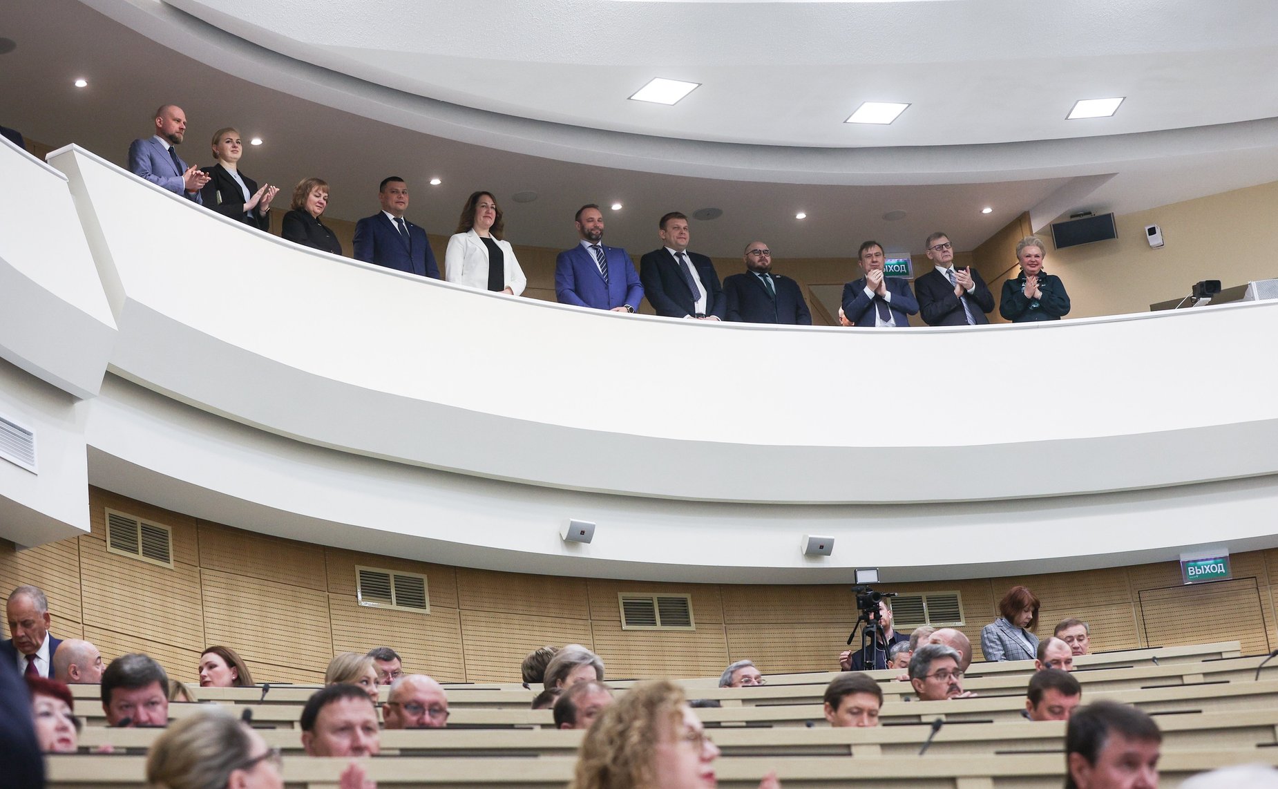 565-е заседание Совета Федерации