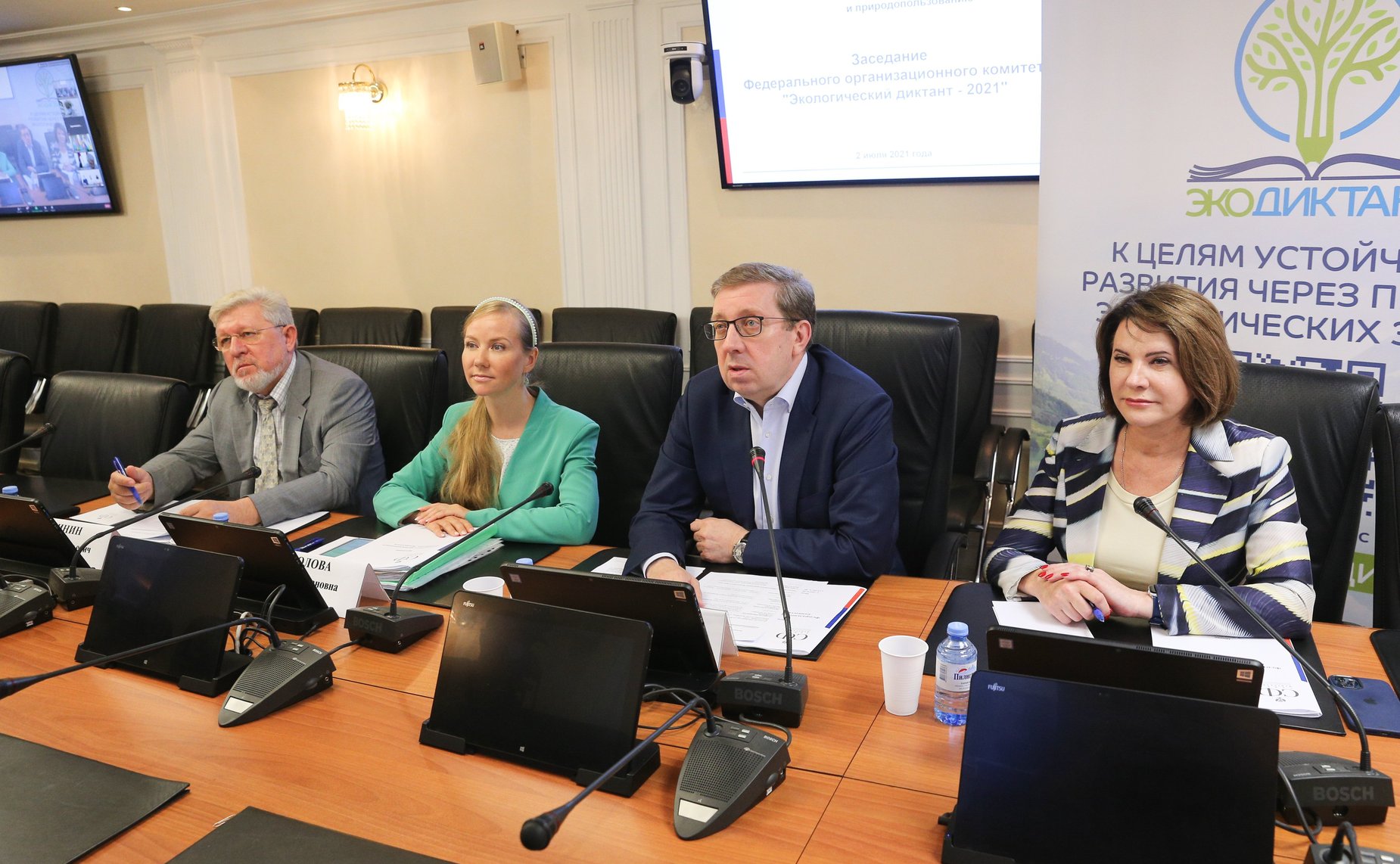 Заседание Федерального оргкомитета Экодиктанта, посвященное подготовке и проведению мероприятия в 2021