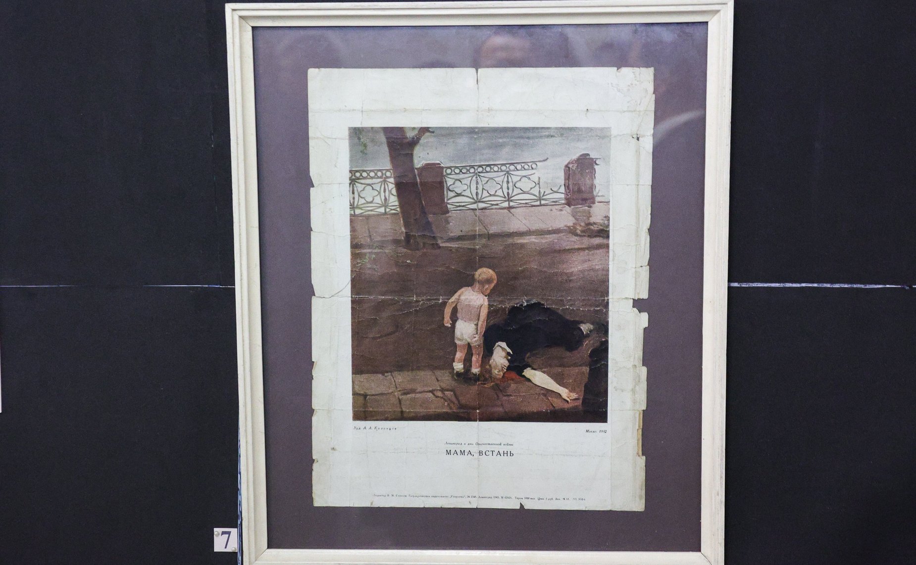 В Совете Федерации открылась выставка картин победителей конкурса детского рисунка, посвященного 80-летию прорыва блокады Ленинграда «Жизнь, деленная на граммы»