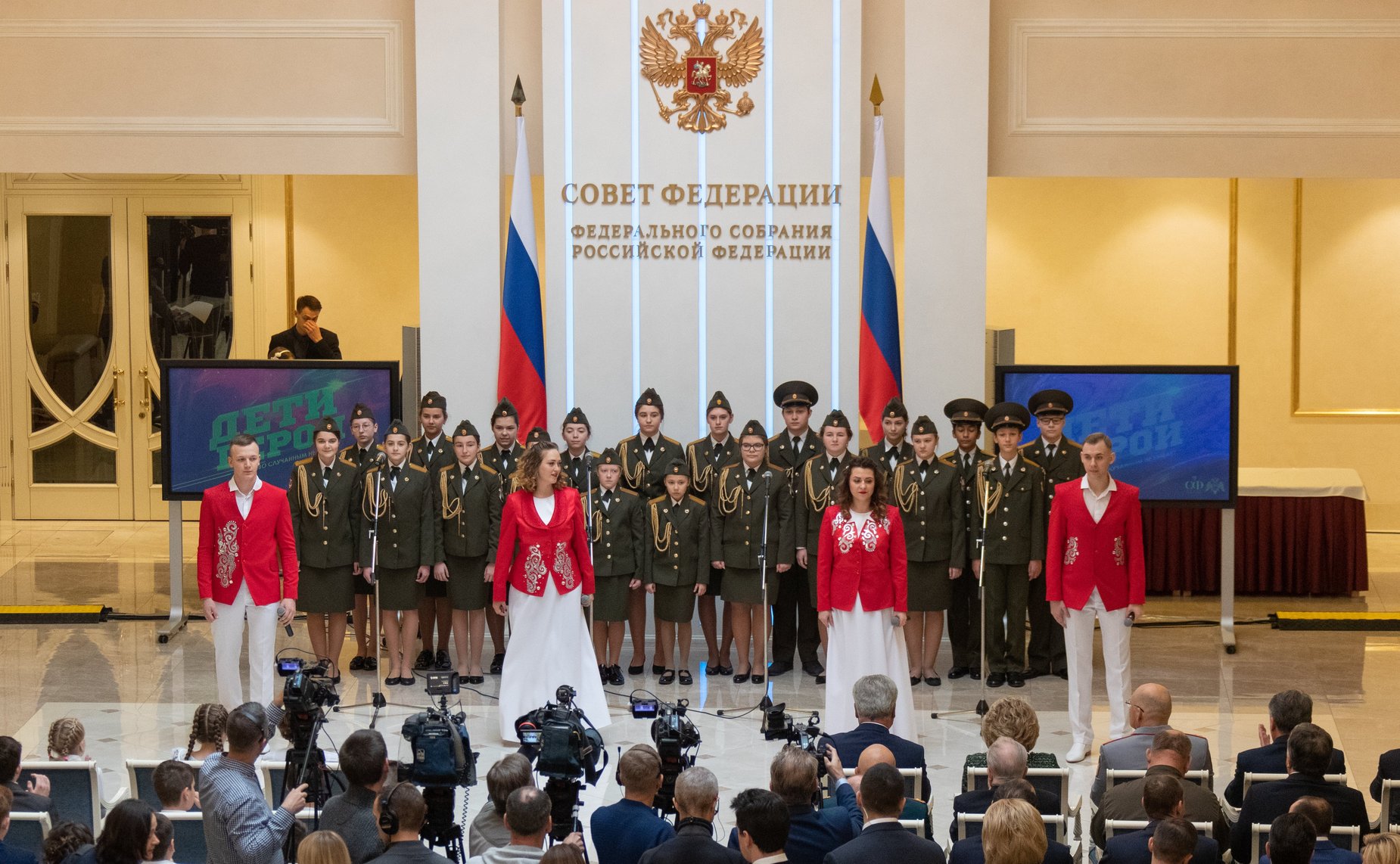 Торжественная церемония награждения детей и подростков, проявивших личное мужество в экстремальных ситуациях и спасших человеческие жизни