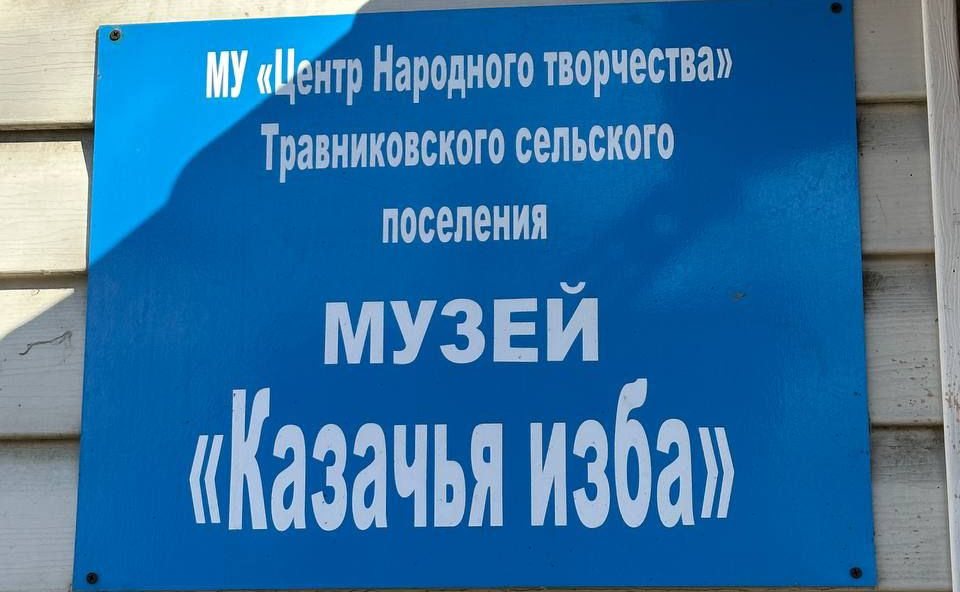 Рабочая поездка Маргариты Павловой в регион