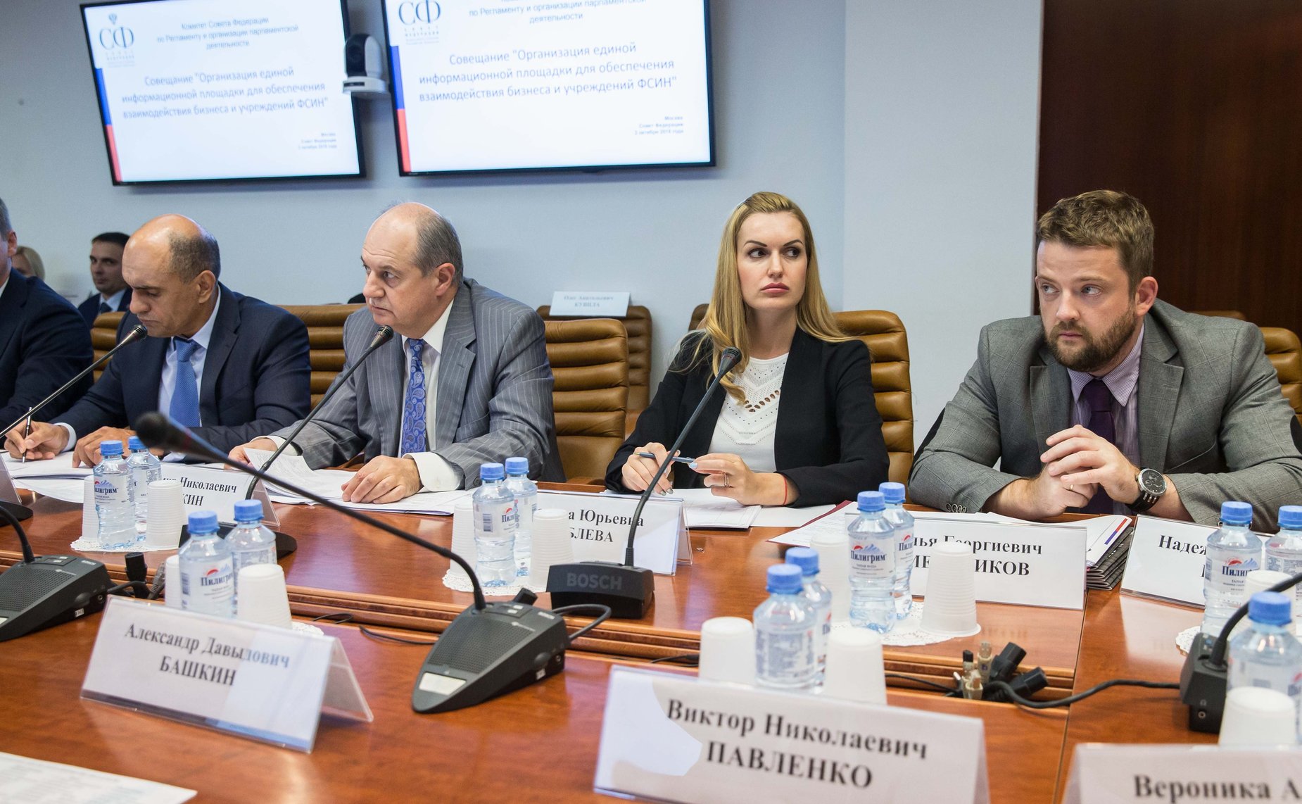 Совещание «Организация единой информационной площадки для обеспечения взаимодействия бизнеса и учреждений ФСИН»