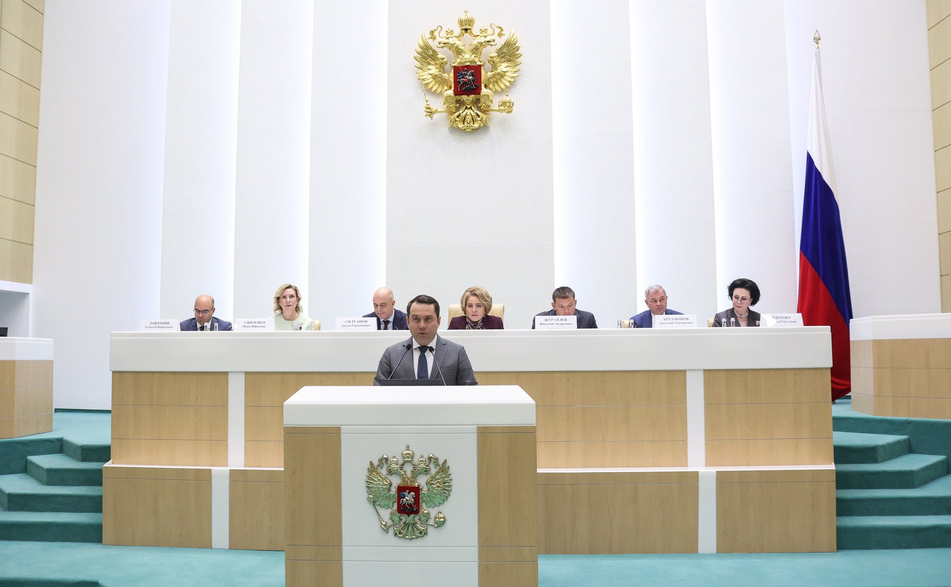 Парламентские слушания на тему «О параметрах проекта федерального бюджета на 2024 год и на плановый период 2025 и 2026 годов»