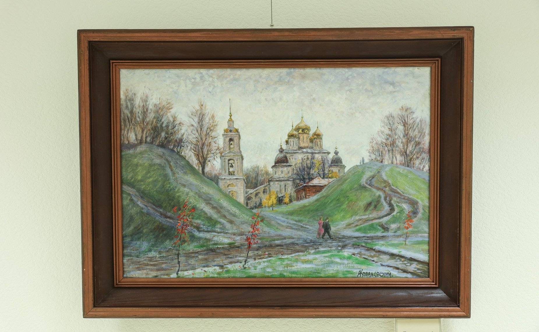 Дина Оюн открыла в верхней палате парламента выставку живописи московского художника Андрея Ковалевского «Мир на палитре»