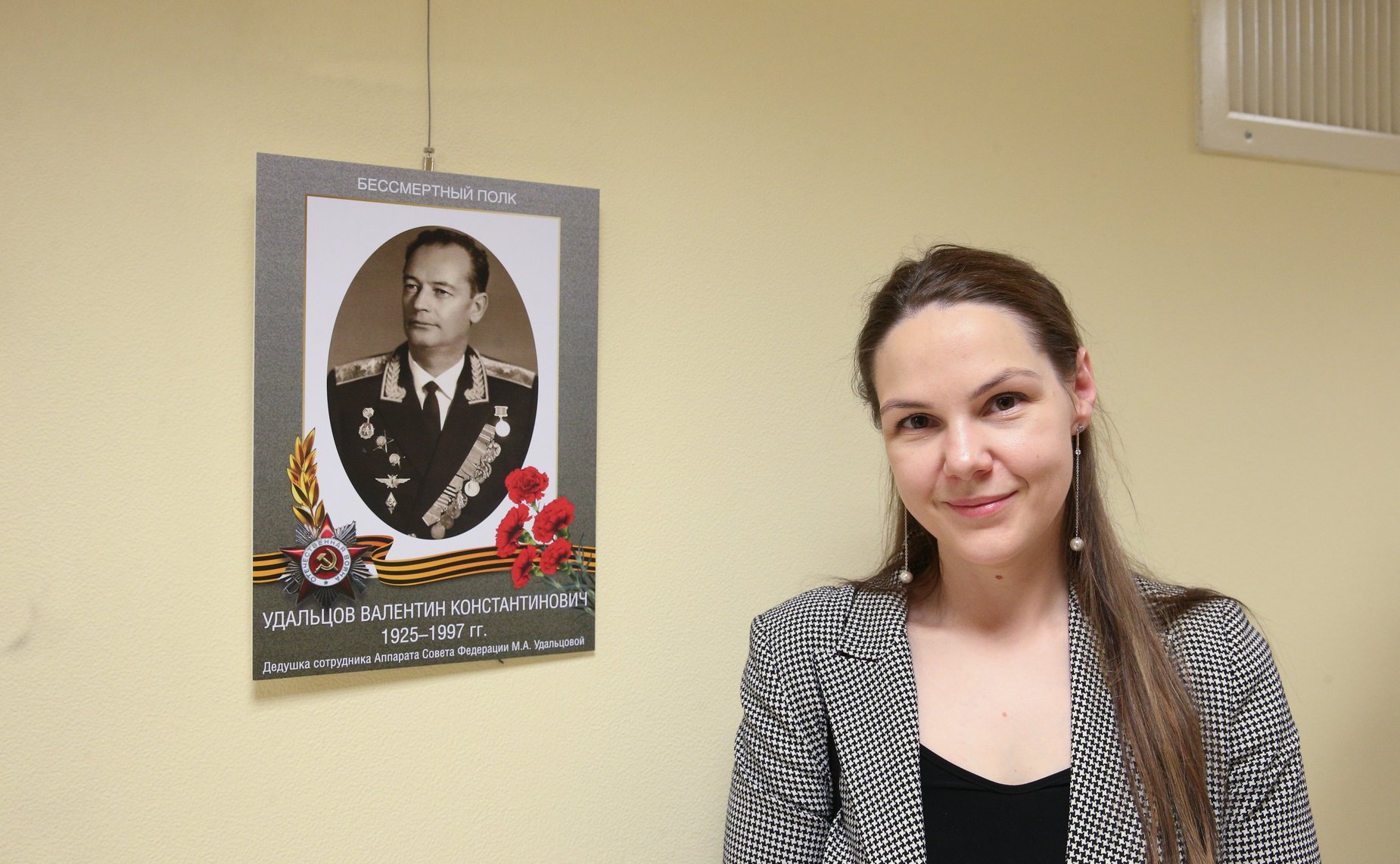 В Совете Федерации состоялась акция «Память поколений»