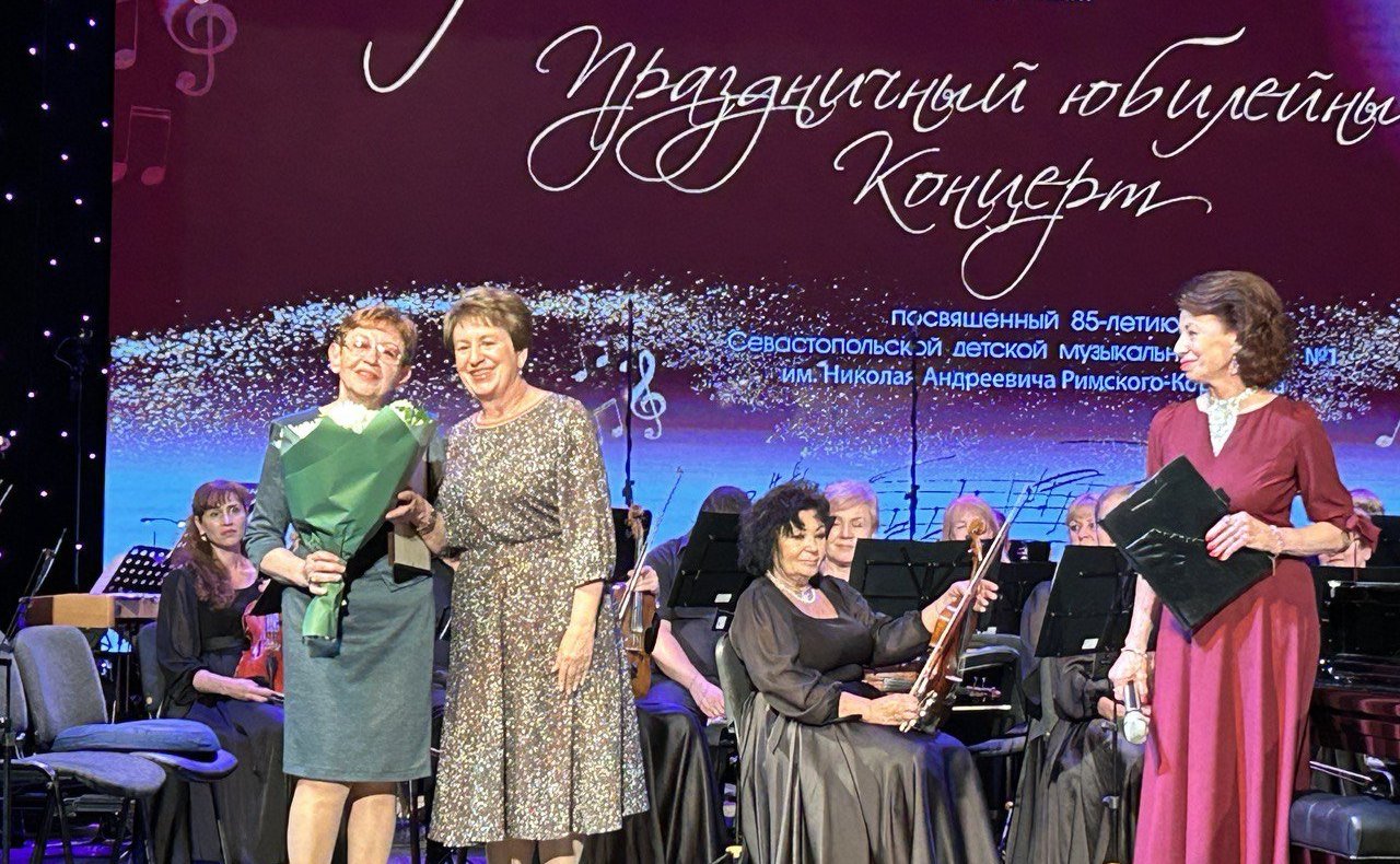Екатерина Алтабаева вручила Благодарственное письмо Комитета Совета Федерации Севастопольской детской музыкальной школе № 1 им. Н.А. Римского-Корсакова