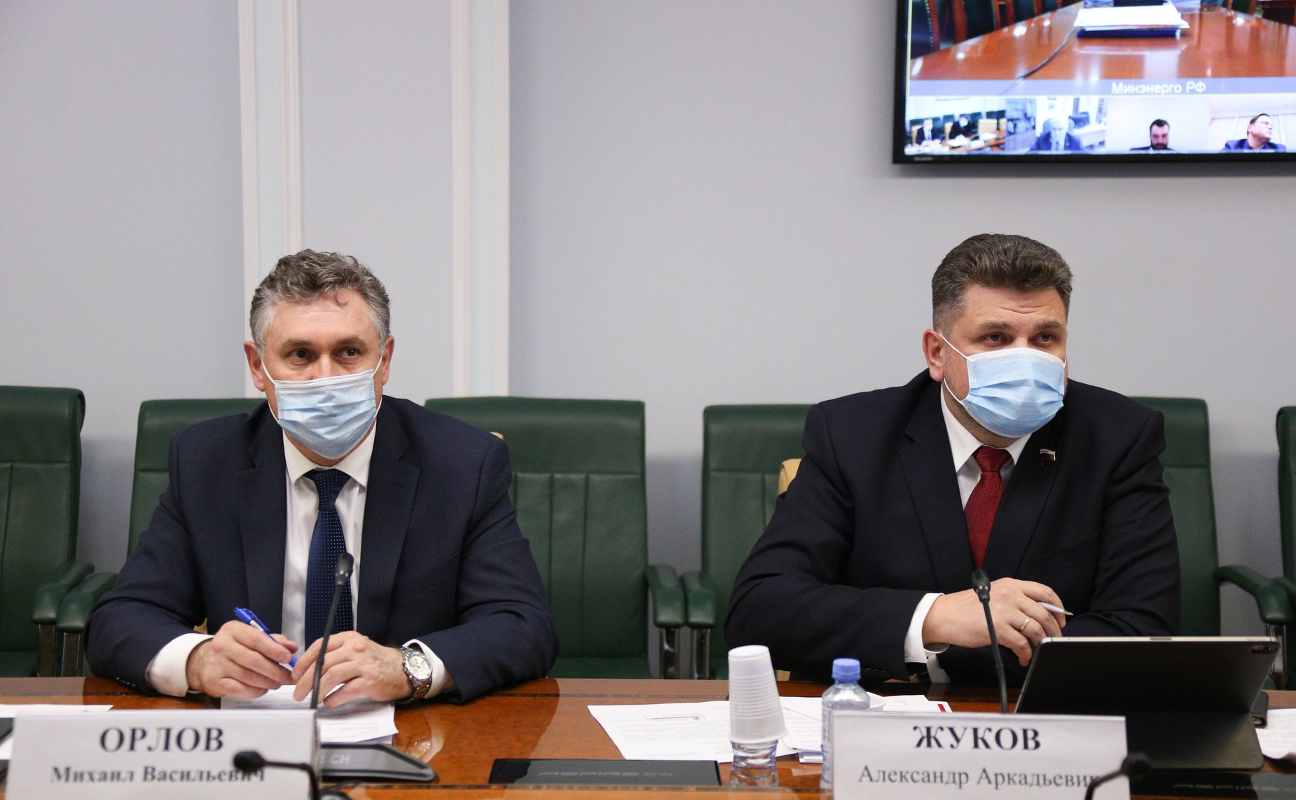 «Круглый стол» на тему «Законодательное обеспечение работы предприятий минерально-сырьевого комплекса в условиях экономических угроз»