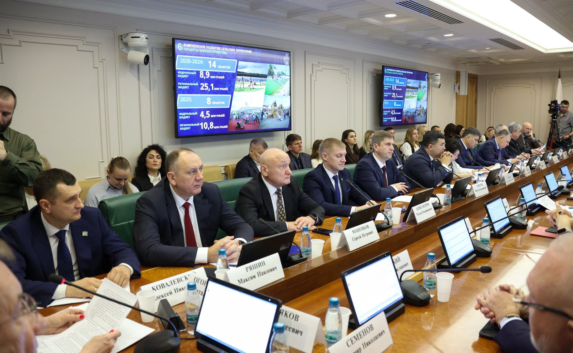 Расширенное заседание Комитета Совета Федерации по аграрно-продовольственной политике и природопользованию (в рамках Дней Ханты-Мансийского автономного округа – Югры)