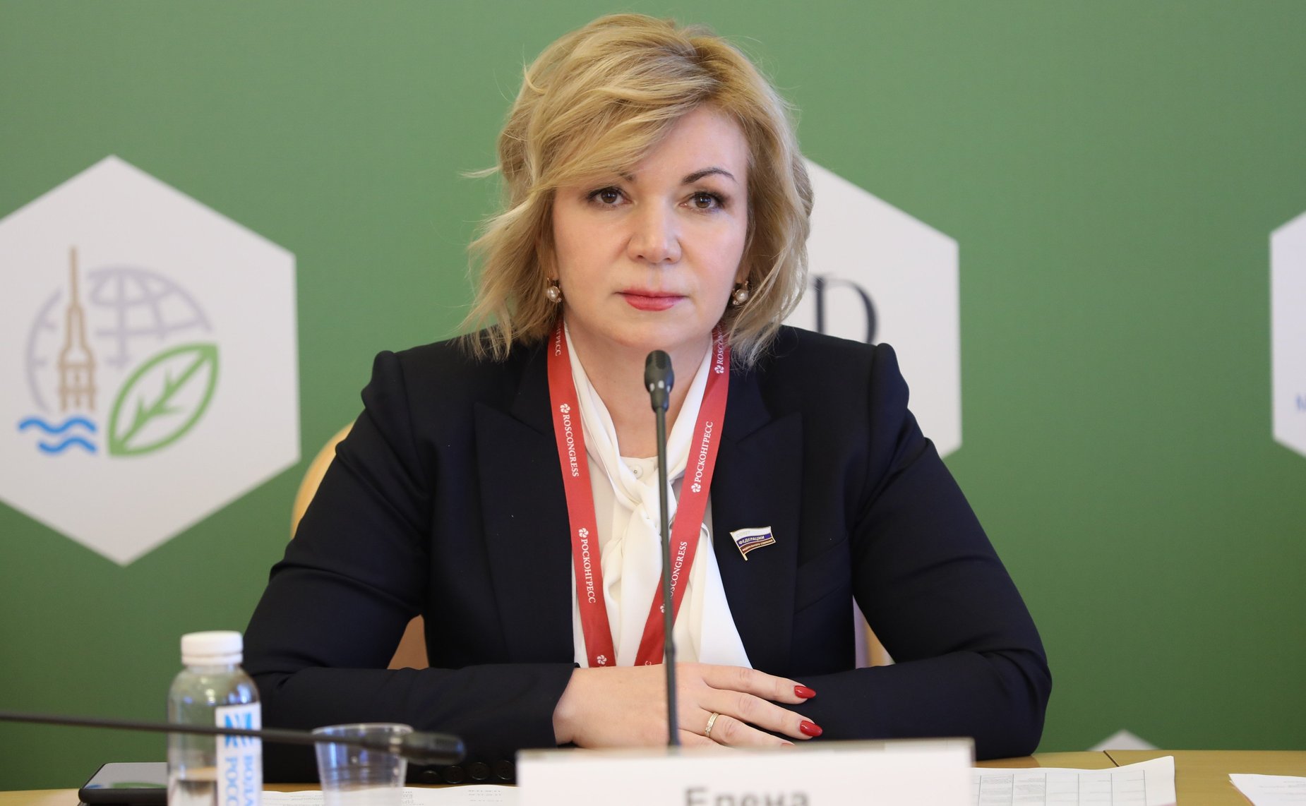 Елена Зленко