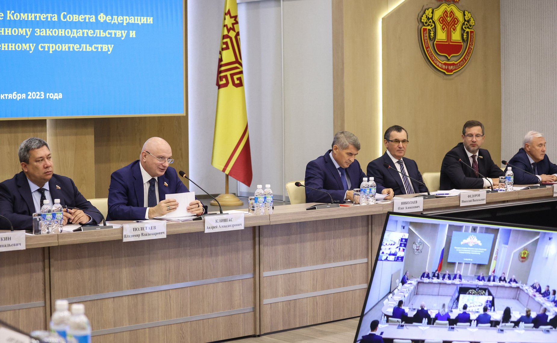 Выездное заседание Комитета СФ по конституционному законодательству и государственному строительству на тему «Ресоциализация осужденных в современных условиях»