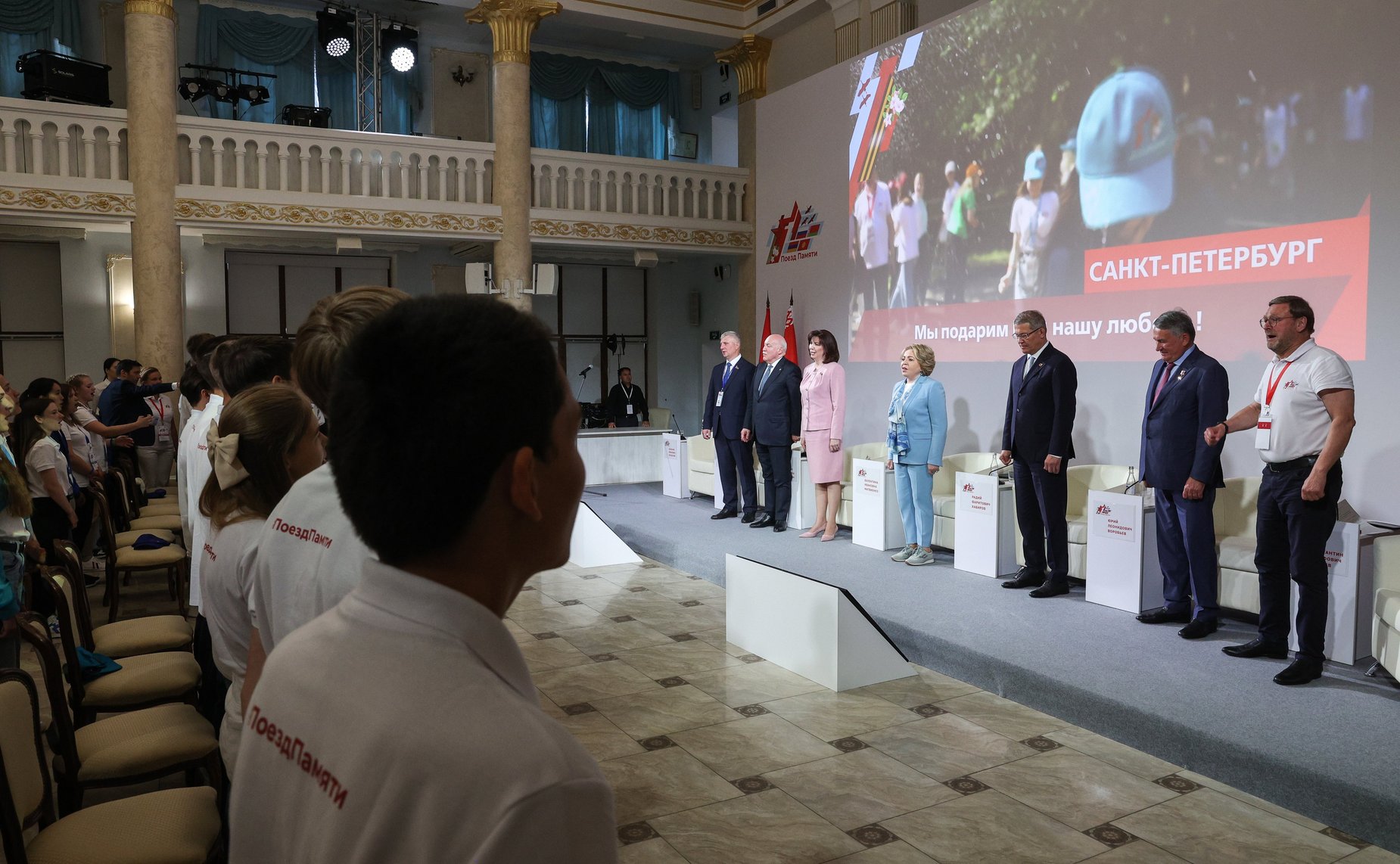 Валентина Матвиенко и Наталья Кочанова встретились с участниками культурно-образовательного проекта «Поезд Памяти». Мероприятие состоялось в Уфе в рамках Х Форума регионов России и Беларуси