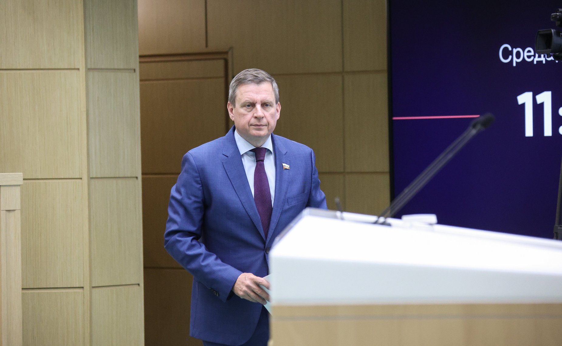 Андрей Епишин