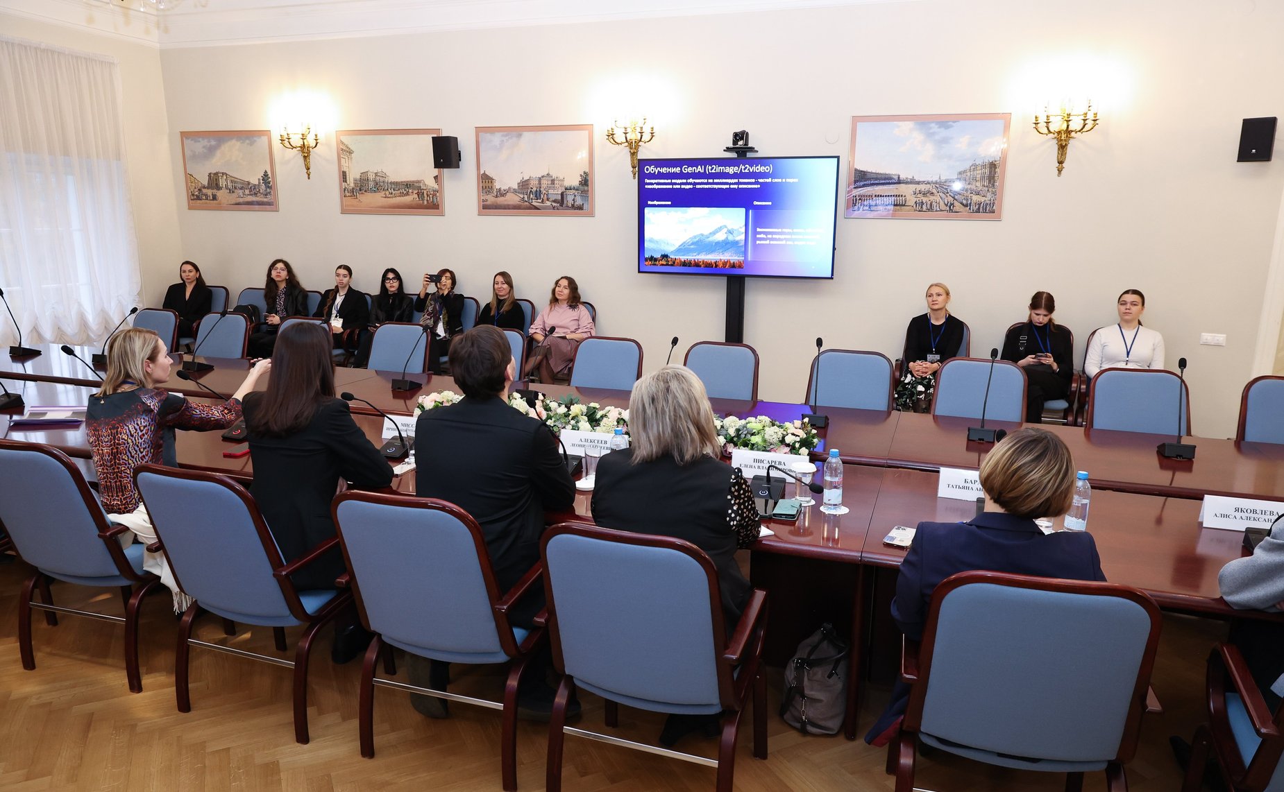 Круглый стол «Искусственный интеллект в модной индустрии. Как изменится рынок труда?». III международный форум «Содружество моды»