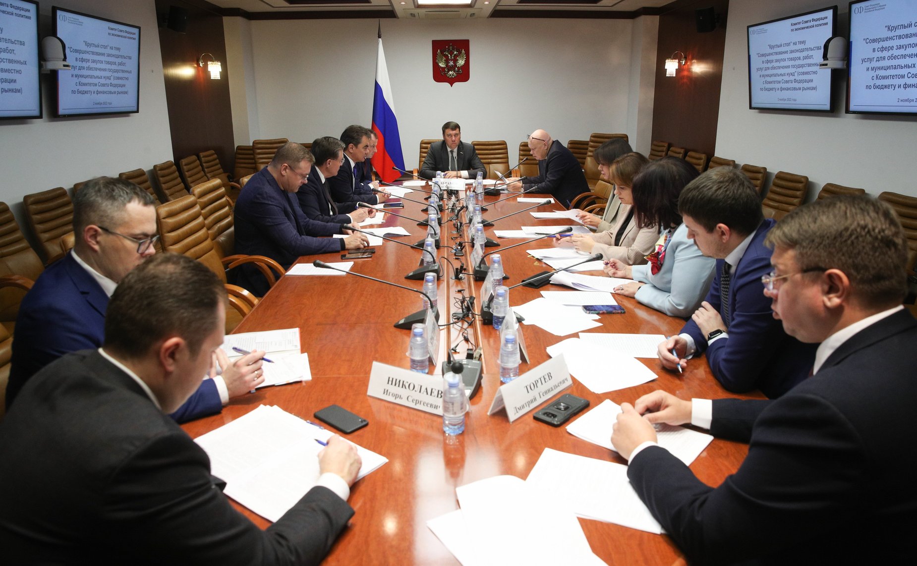 Круглый стол Комитета СФ по экономической политике совместно с Комитетом СФ по бюджету и финансовым рынкам