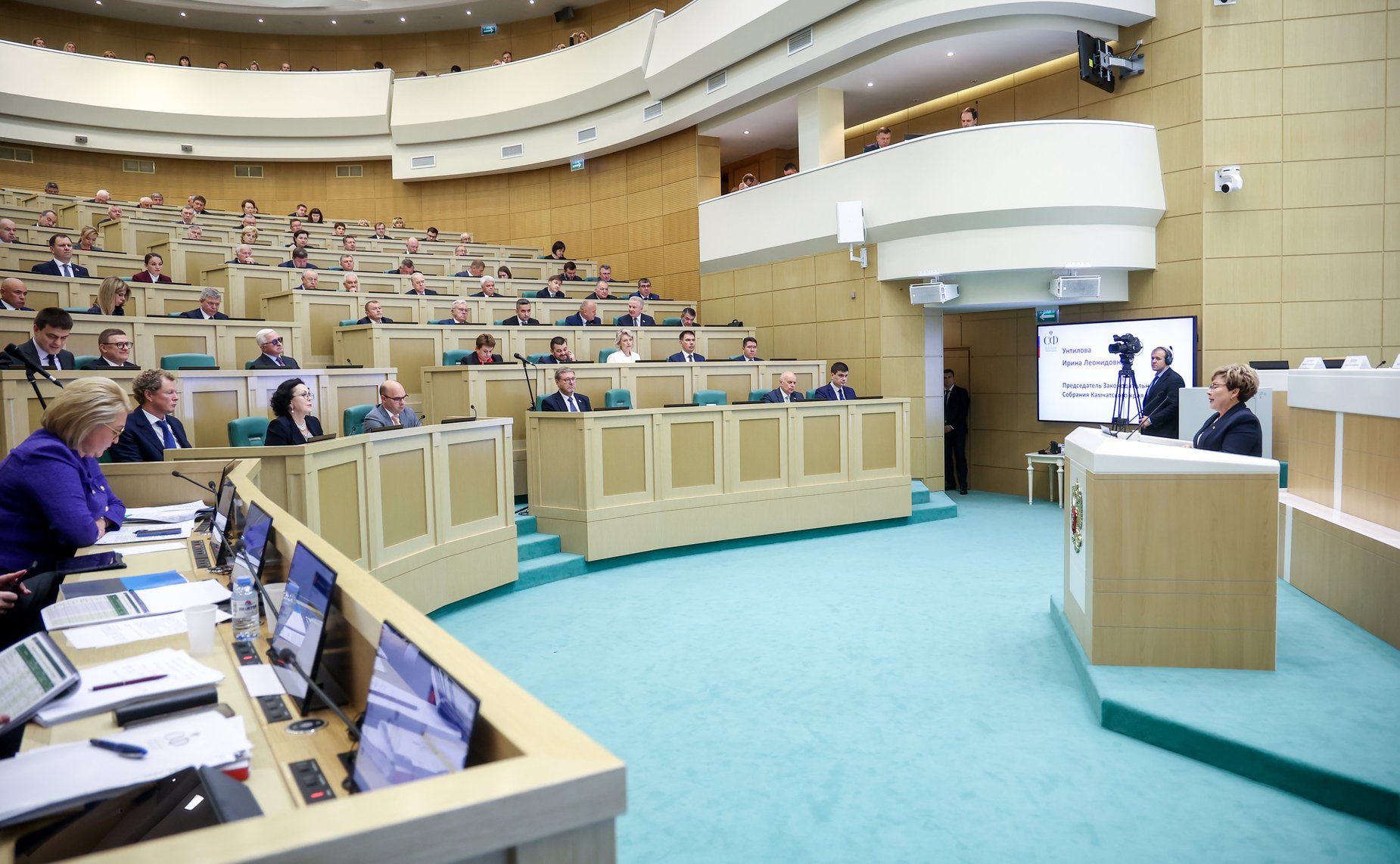 Парламентские слушания на тему «О параметрах проекта федерального бюджета на 2025 год и на плановый период 2026 и 2027 годов»