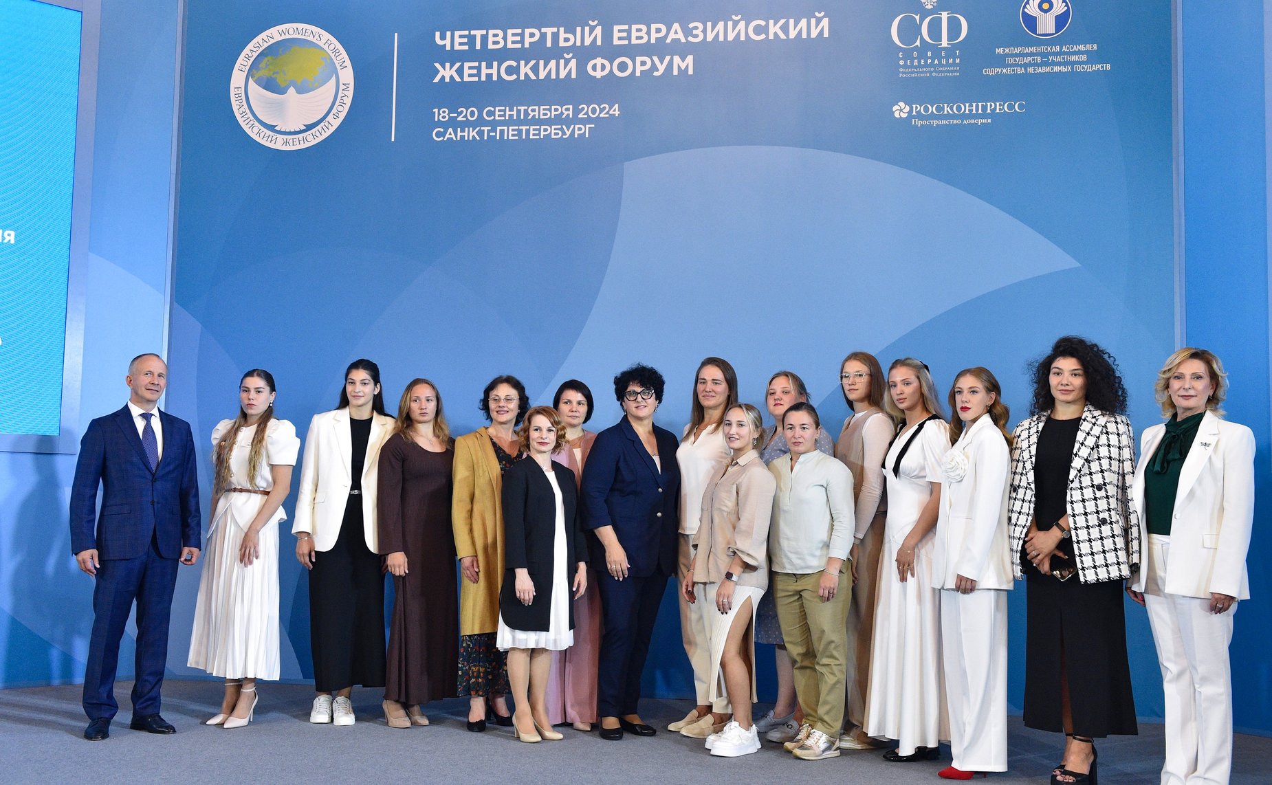 Торжественная церемония награждения выдающихся дзюдоисток и чемпионок женского профессионального Российского тура дзюдо 2024 года