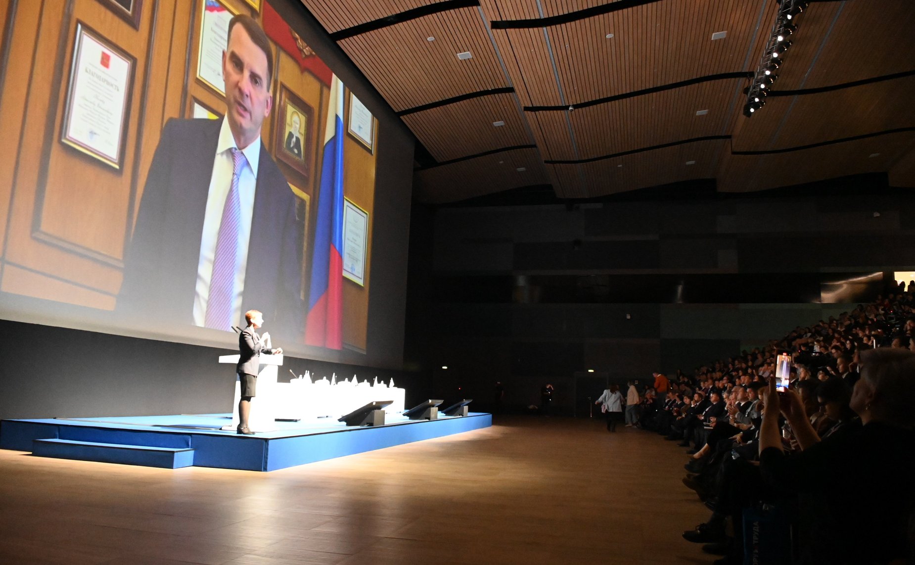 Санкт-Петербургский Международный Форум Труда