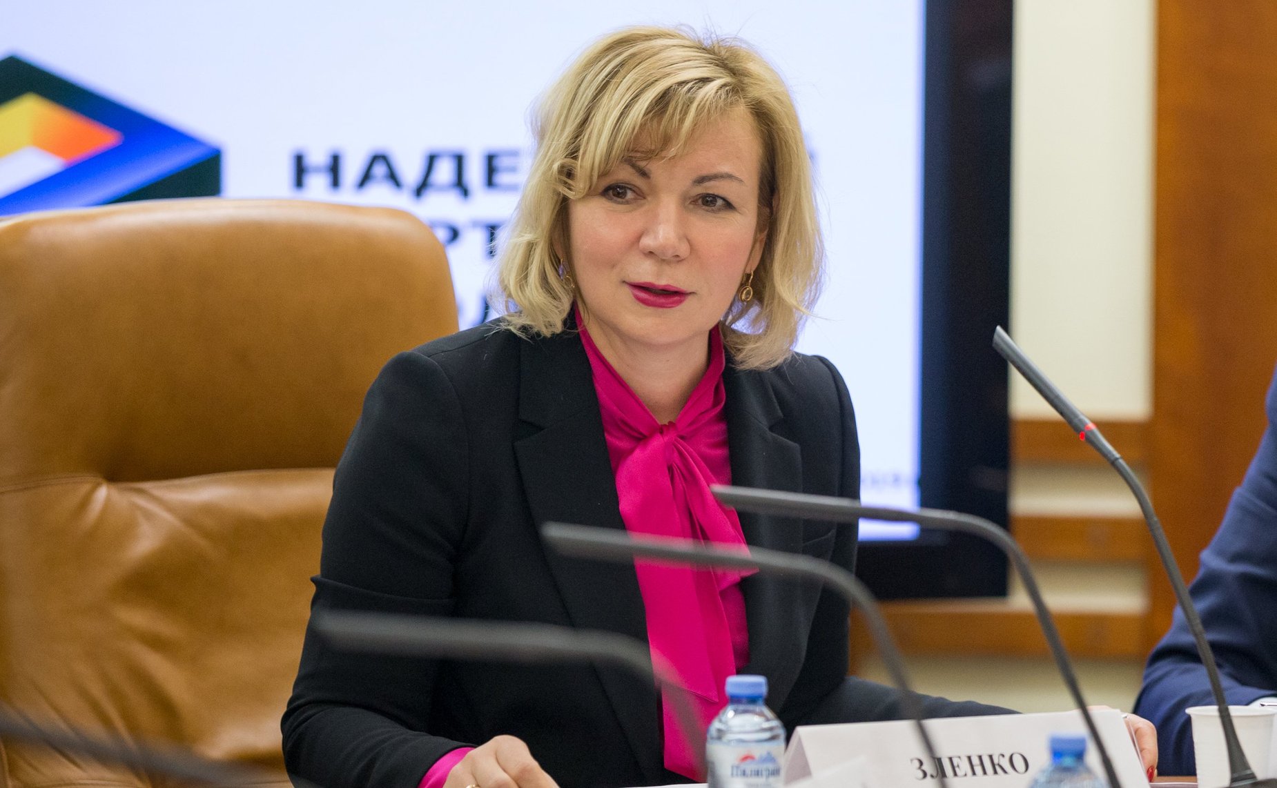 Елена Зленко