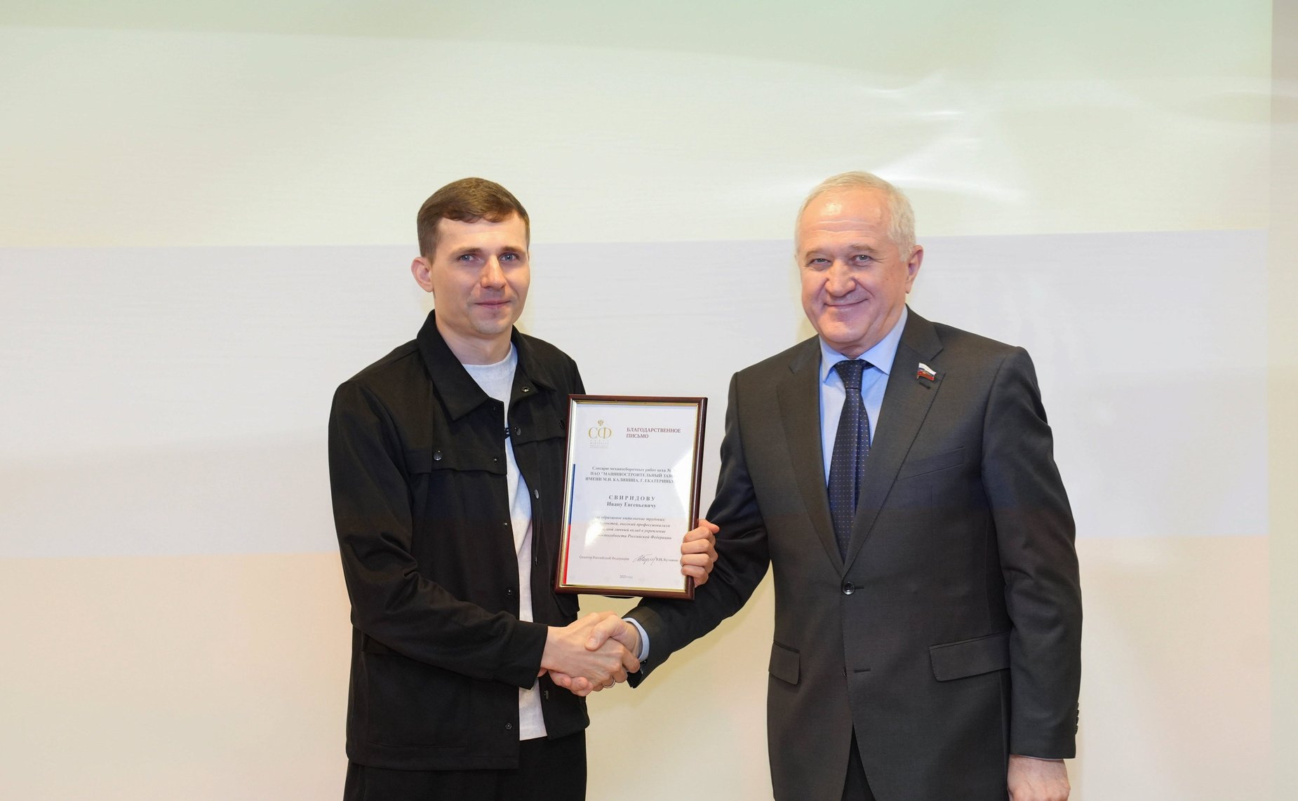 Выездное заседание Комитета СФ по обороне и безопасности «О приоритетных направлениях развития предприятий оборонно-промышленного комплекса Свердловской области в целях выполнения государственного оборонного заказа»