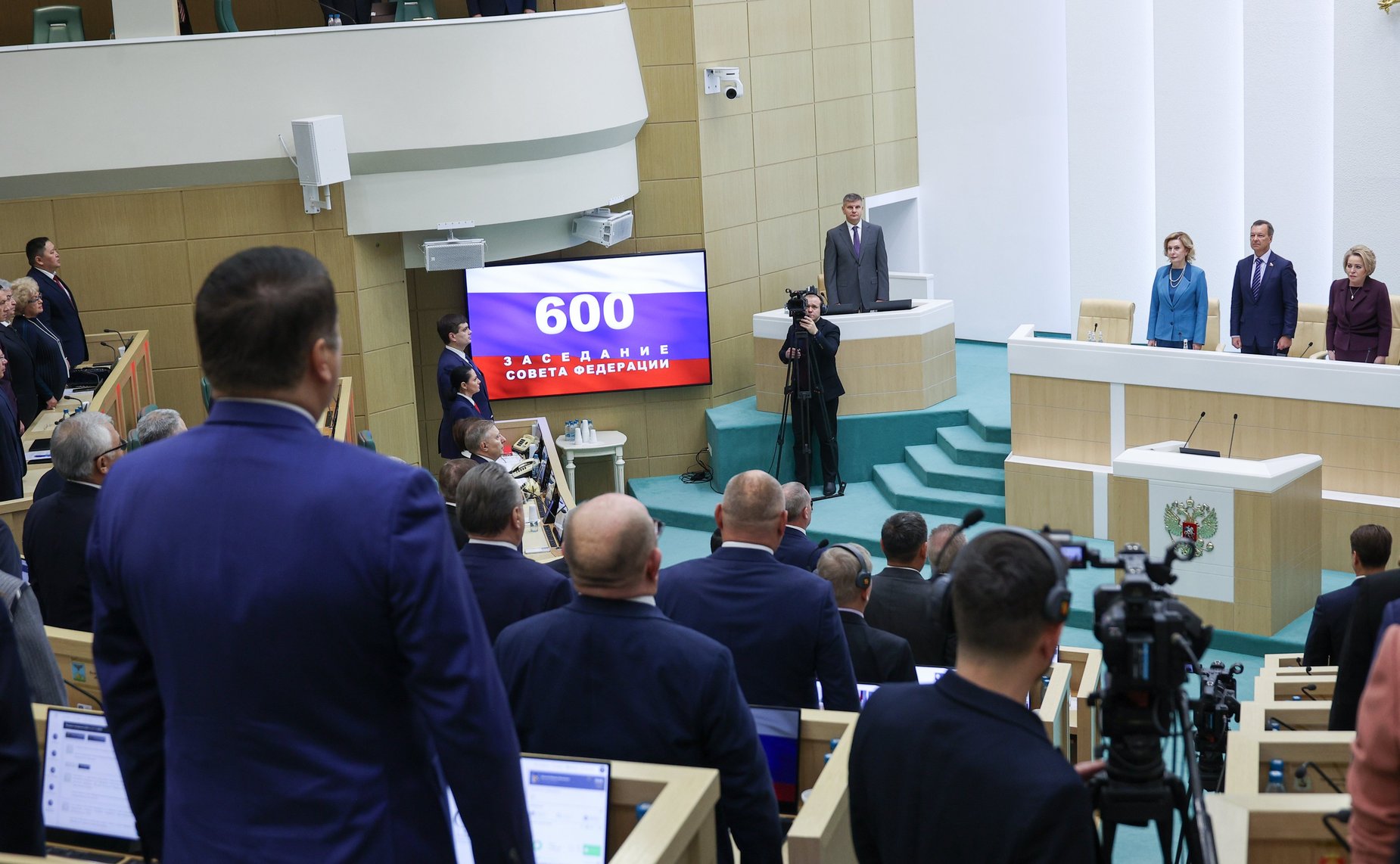 600-е заседание Совета Федерации