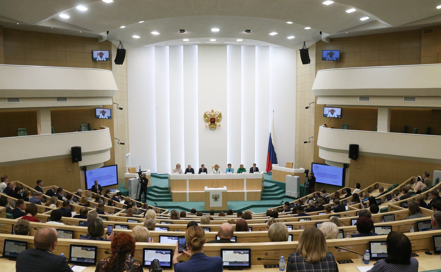 Встреча Председателя Совета Федерации Валентины Матвиенко с тружениками социальной сферы села на тему «Вопросы реализации национальных проектов и государственных программ в целях повышения уровня жизни в сельской местности»