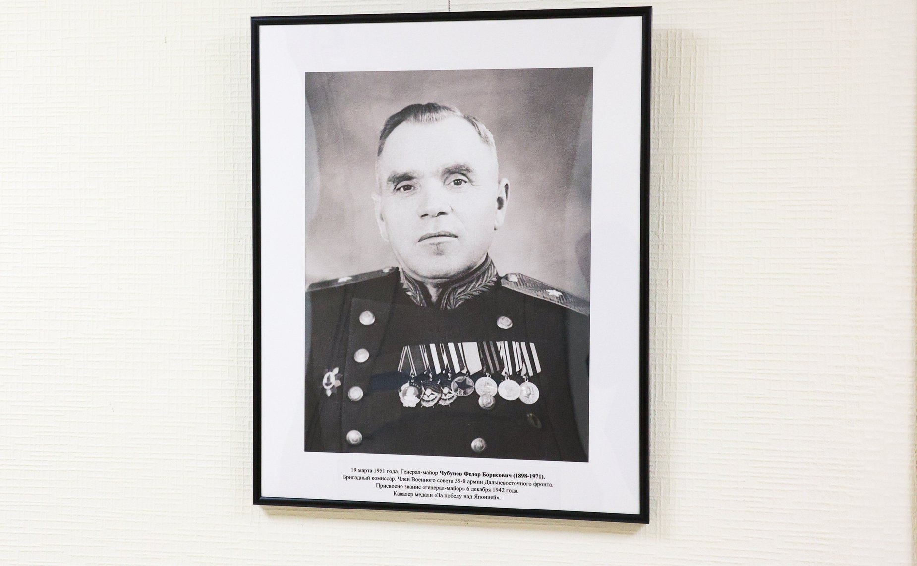 В Совете Федерации открылась фотовыставка «ПОРТРЕТ ПОБЕДИТЕЛЯ. Кавалеры медали «За победу над Японией» от рядового до генерала»