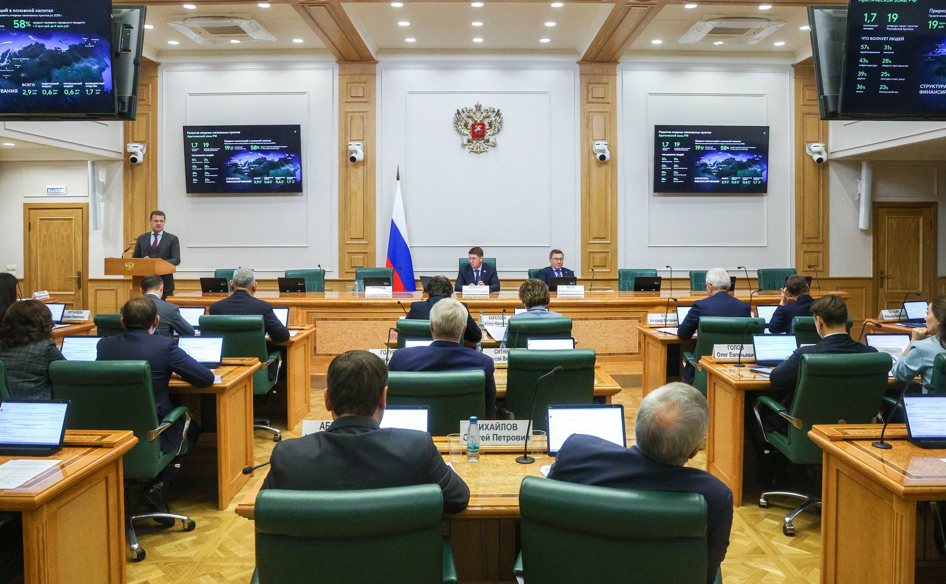 Расширенное заседание Комитета СФ по федеративному устройству, региональной политике, местному самоуправлению и делам Севера