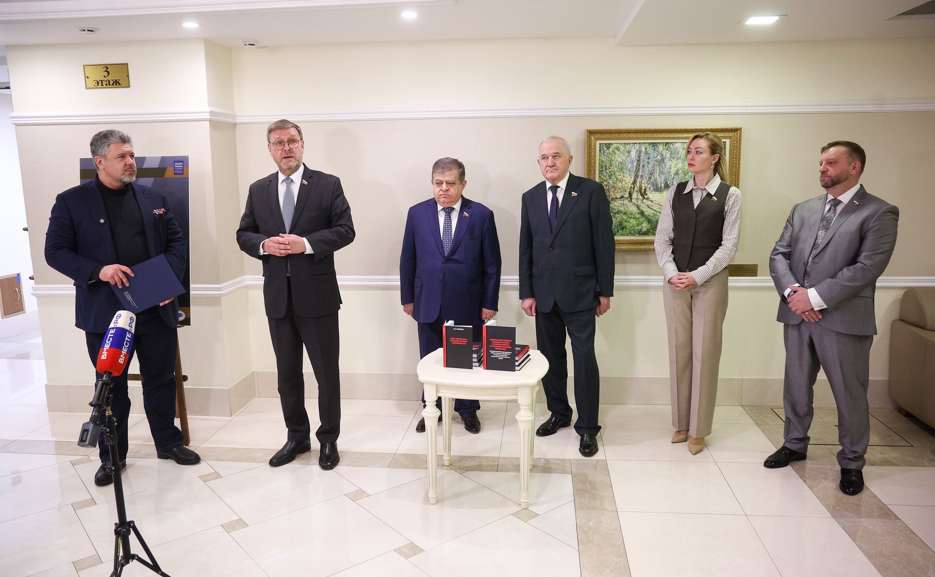 Церемония открытия выставки «Военные преступления вооруженных сил неонацистов Украины на территории Курской области»