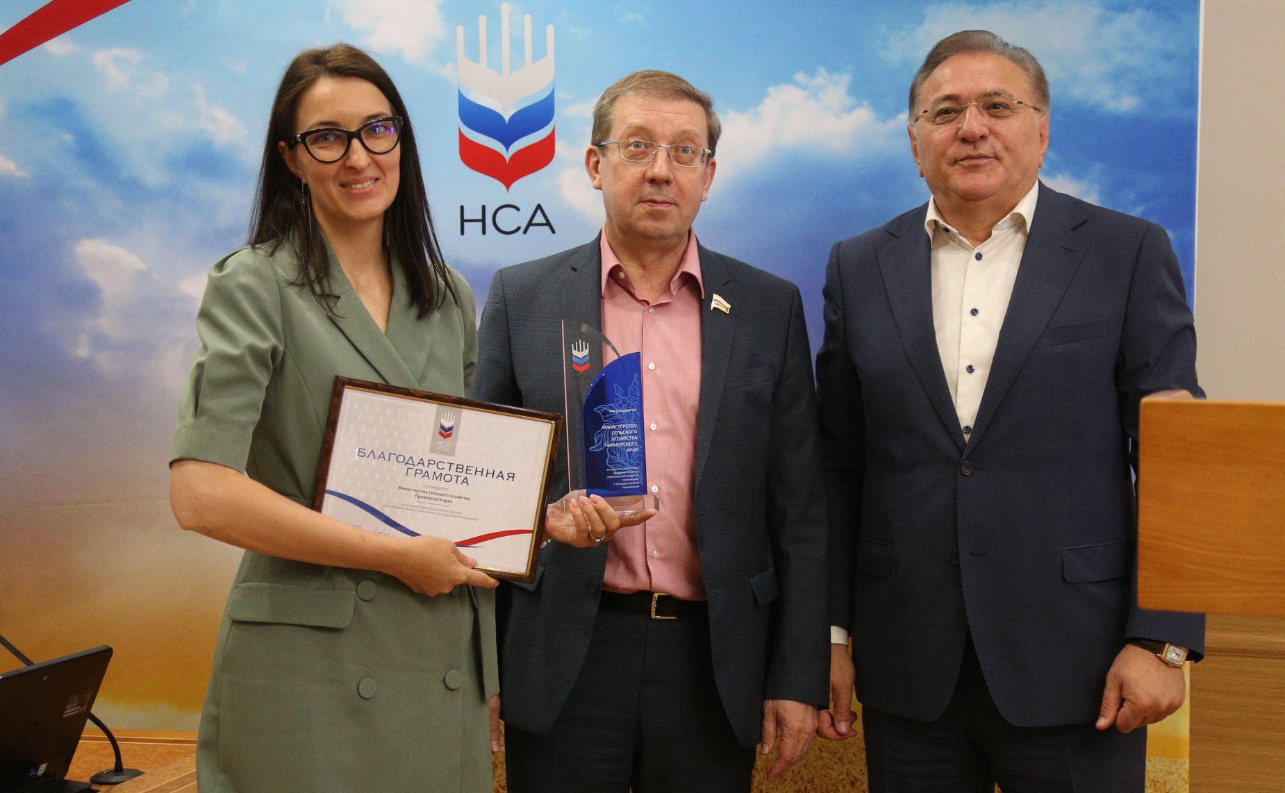 Совещание Комитета СФ по аграрно-продовольственной политике и природопользованию