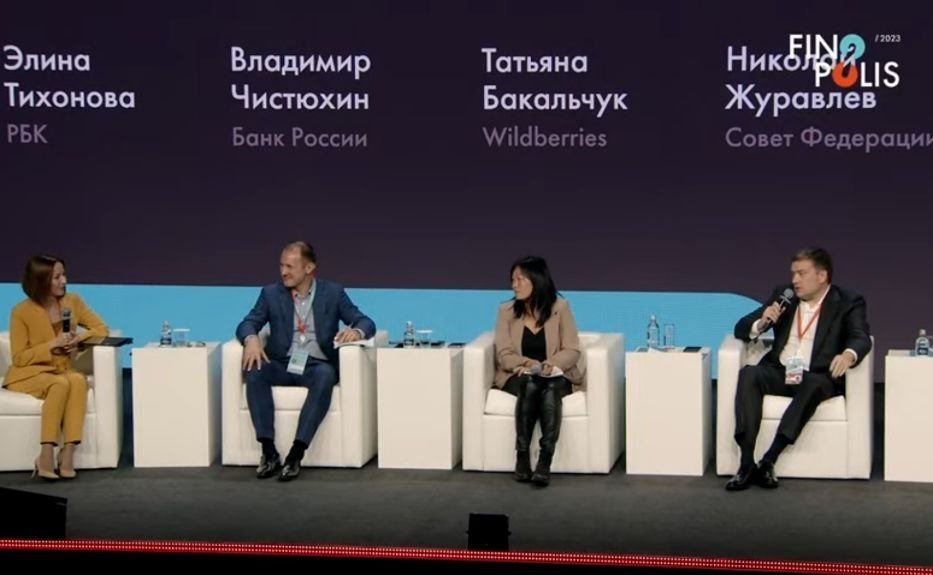 Заместитель Председателя СФ Николай Журавлев принял участие в Форуме инновационных финансовых технологий FINOPOLIS и выступил в рамках панельной дискуссии «Цифровизация и конкуренция: что это значит для финансового рынка»