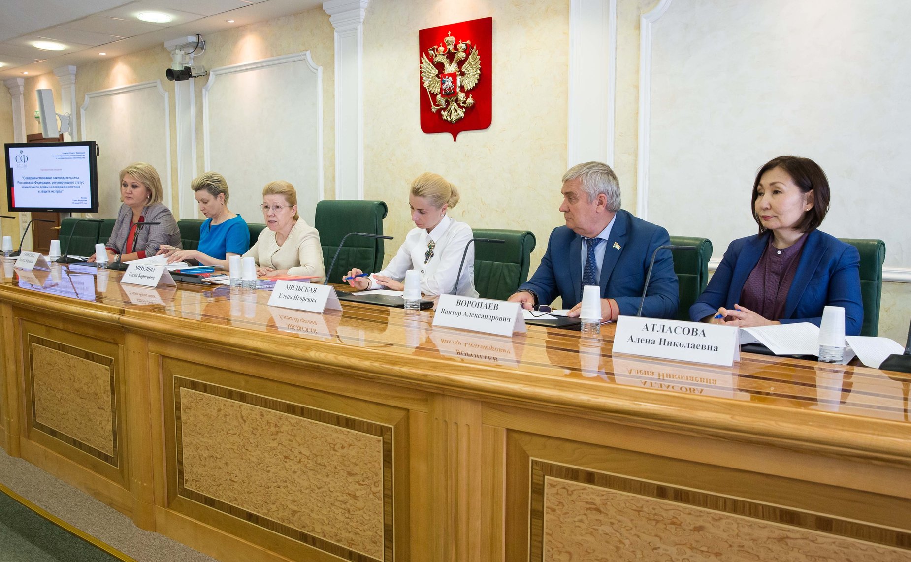 Парламентские слушания на тему «Совершенствование законодательства РФ, регулирующего статус комиссий по делам несовершеннолетних и защите их прав»
