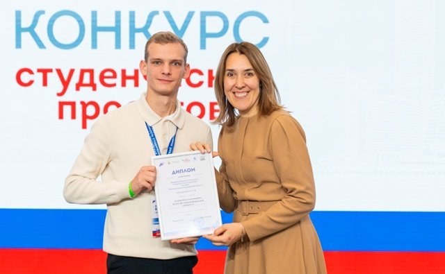 Александр Русаков наградил победителей Всероссийского конкурса студенческих проектов «Российское государство»