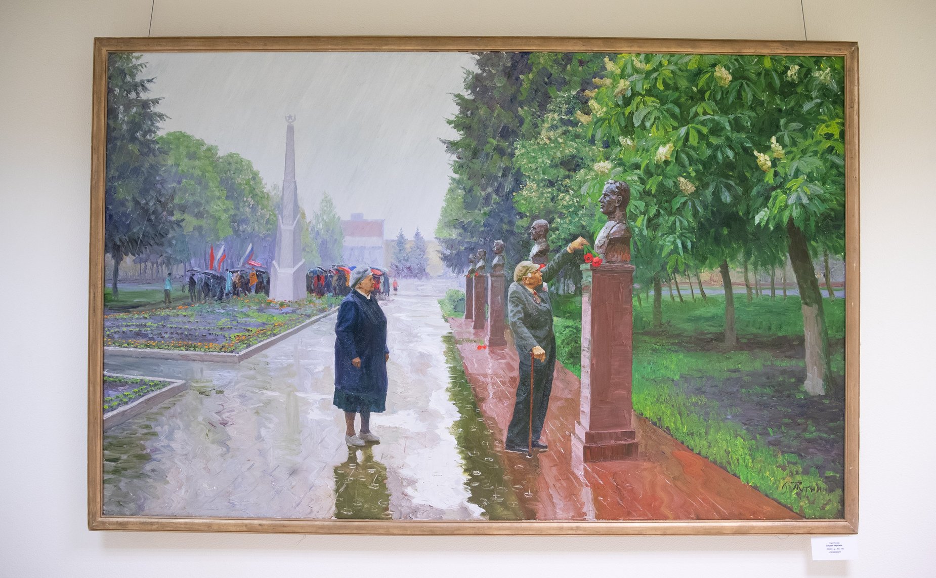 Открытие выставки «Верность» в Совете Федерации