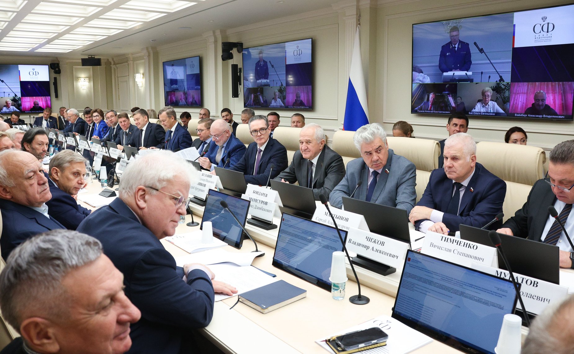 Совместное заседание Комитета СФ по конституционному законодательству и государственному строительству, Комитета СФ по обороне и безопасности и Комитета СФ по федеративному устройству, региональной политике, МСУ и делам Севера