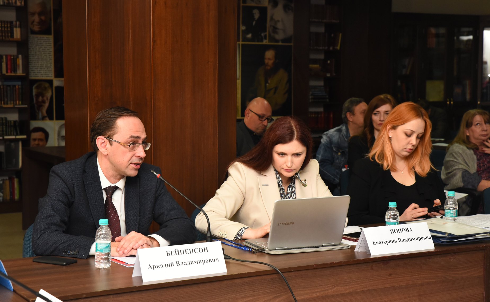 Региональная конференция соотечественников стран Азиатско-Тихоокеанского региона