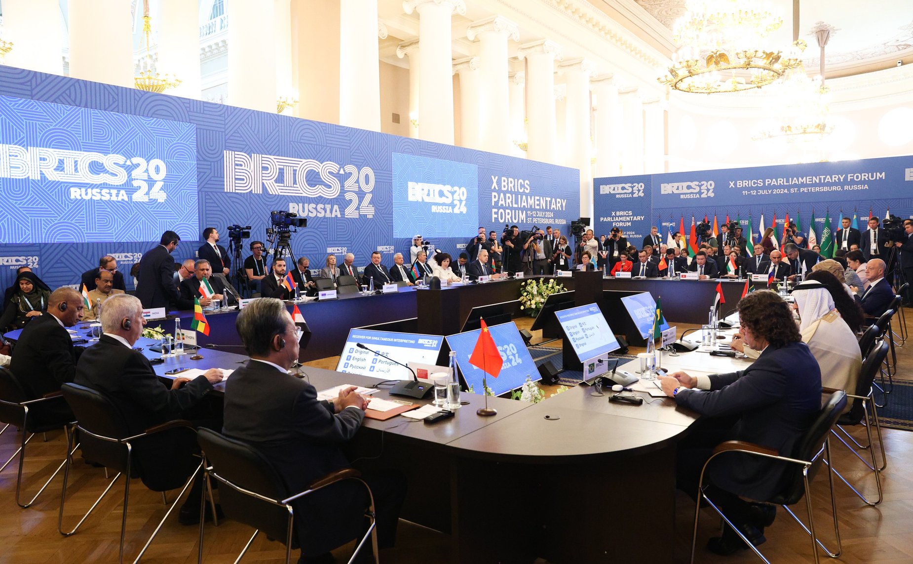 Х Парламентский форум БРИКС. Пленарное заседание «Роль парламентов в противодействии фрагментации многосторонней торговой системы и преодолении угроз, связанных с последствиями глобальных кризисов»