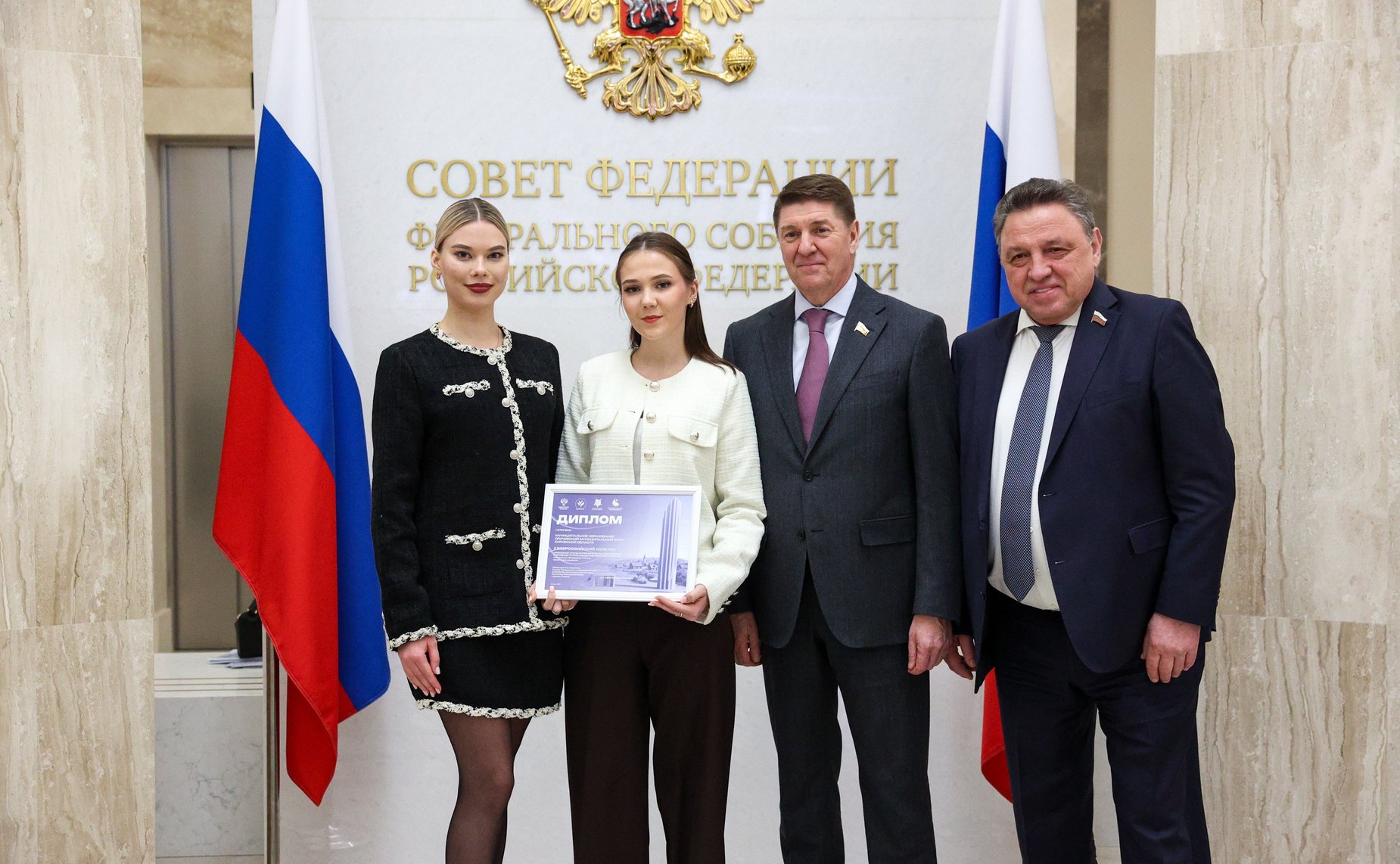 Награждение победителей Всероссийского конкурса «Въездные стелы муниципальных образований и входные группы общественных пространств»